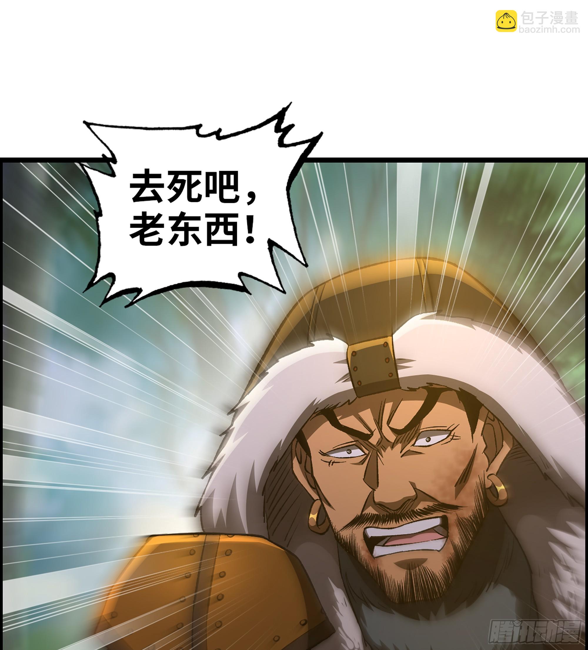 《我一手主宰游戏》71- 螳螂捕蝉 第42页