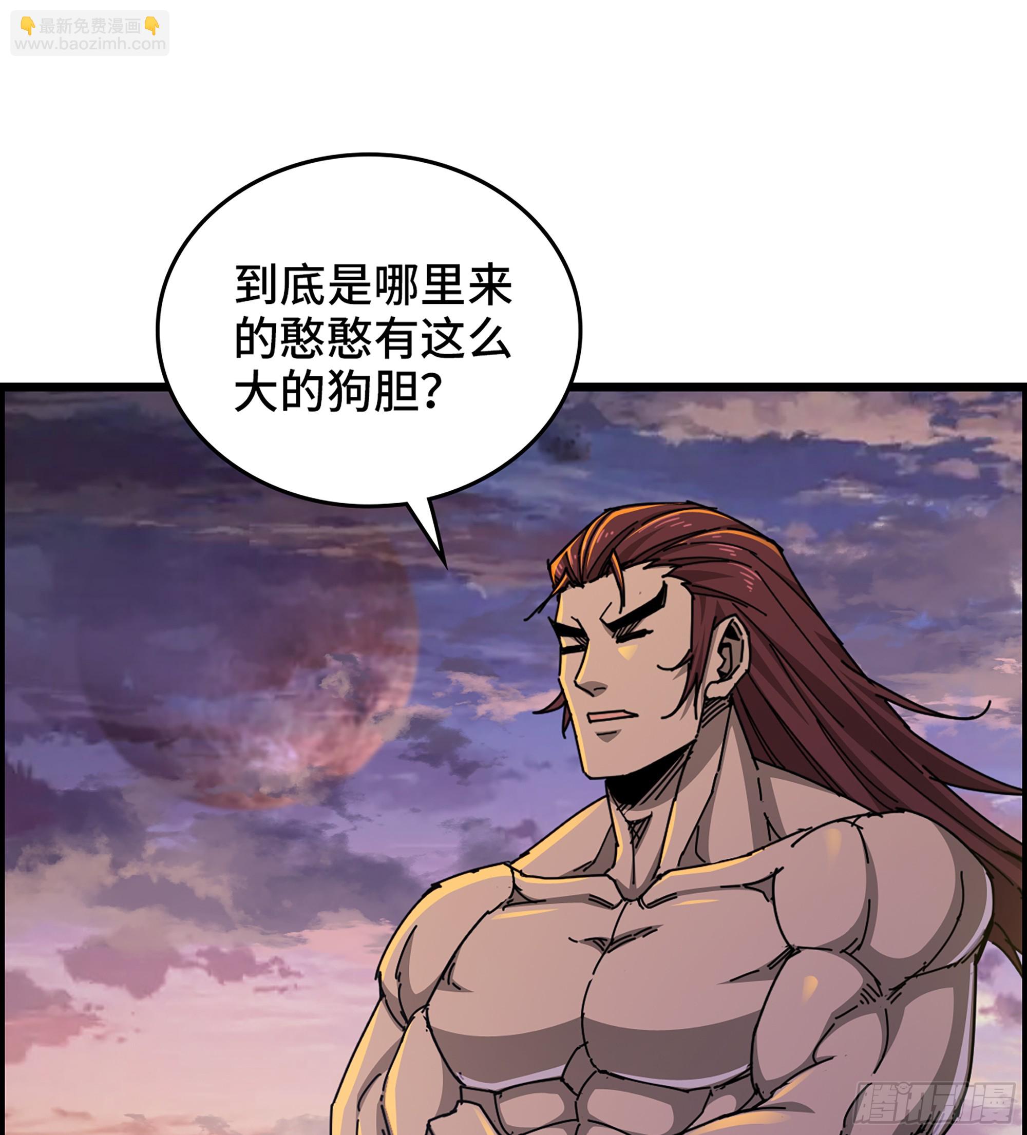 《我一手主宰游戏》69- 气劲 第16页