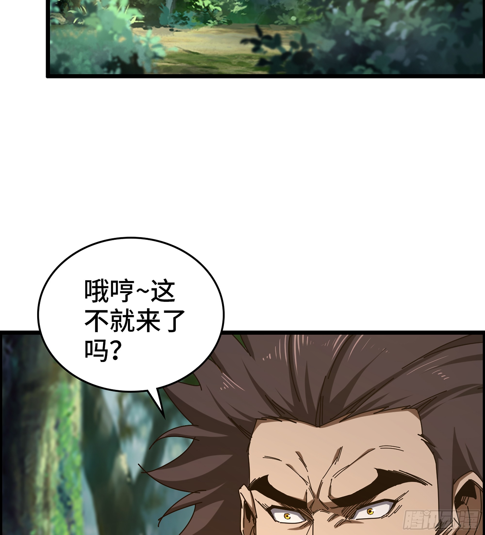 《我一手主宰游戏》69- 气劲 第23页