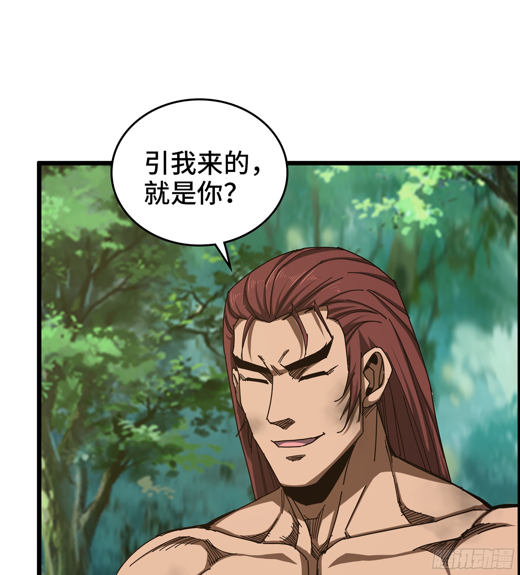 《我一手主宰游戏》69- 气劲 第26页