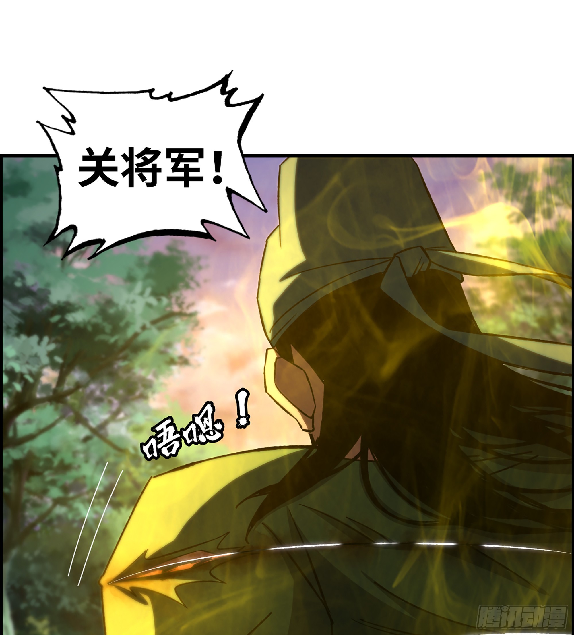 《我一手主宰游戏》69- 气劲 第32页