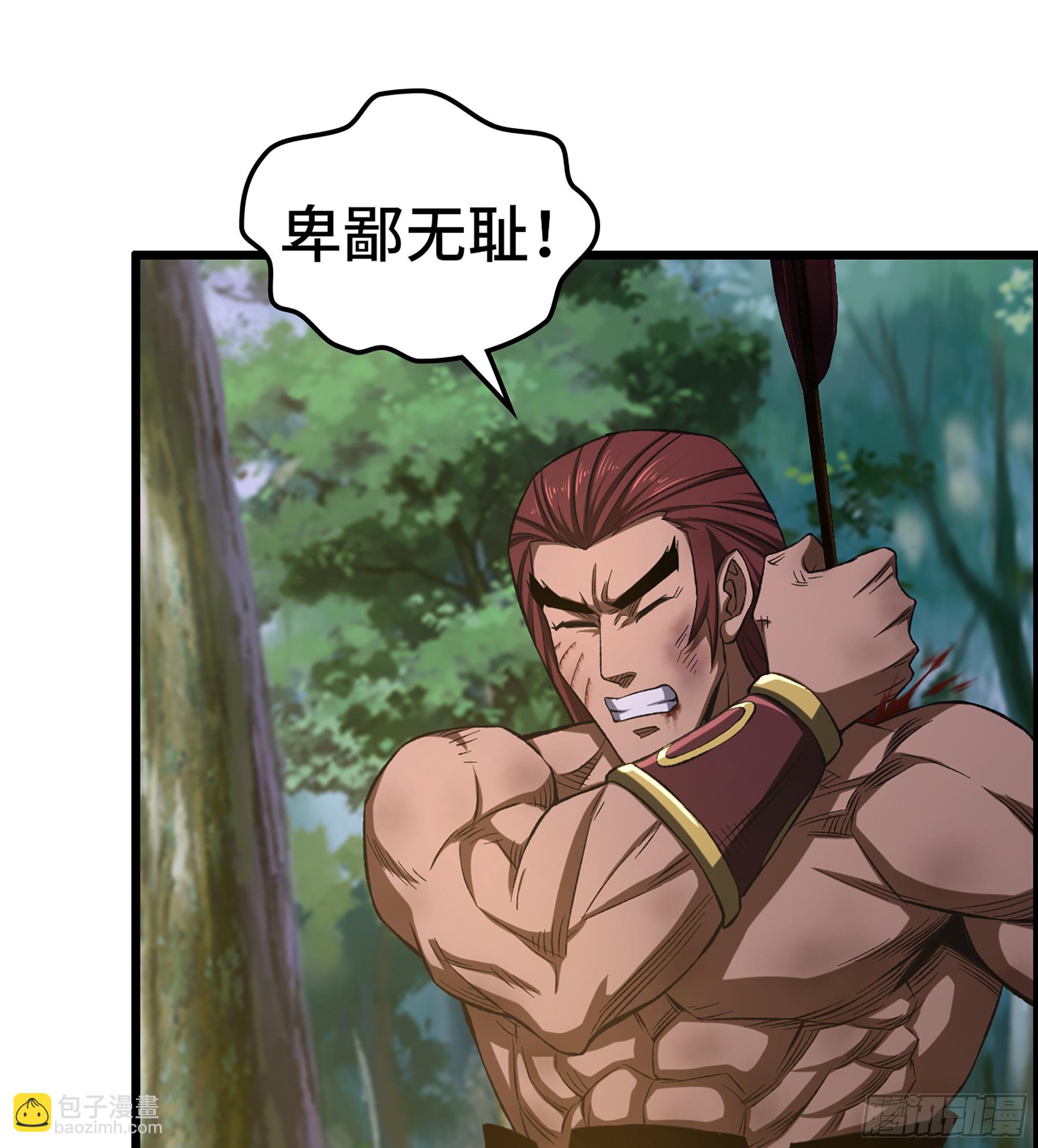 《我一手主宰游戏》74- 将军 第12页