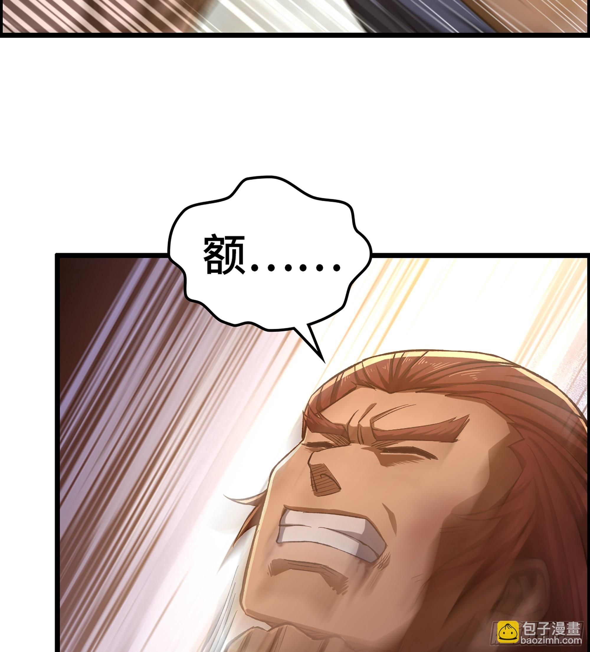 《我一手主宰游戏》74- 将军 第17页