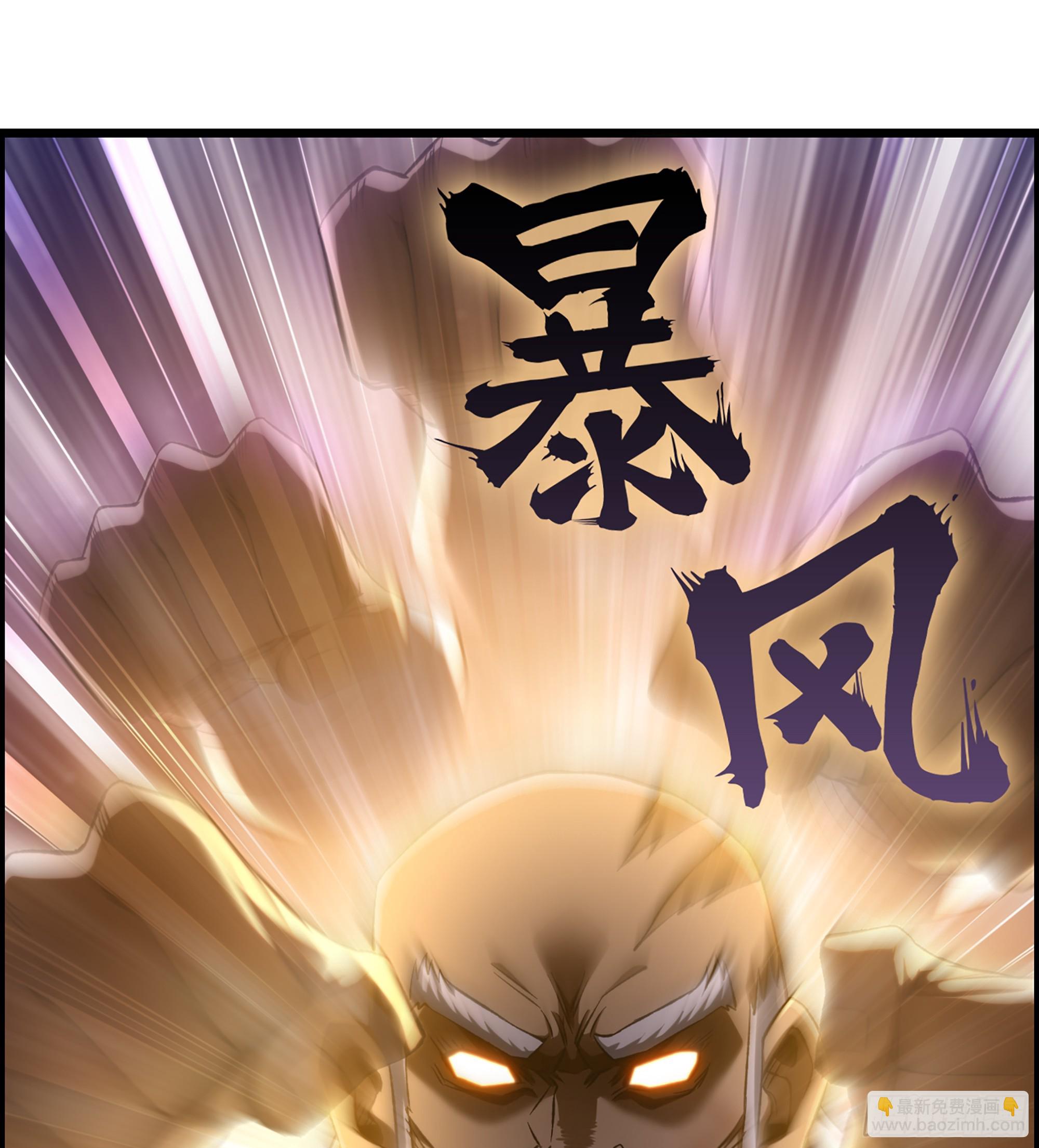 《我一手主宰游戏》74- 将军 第20页