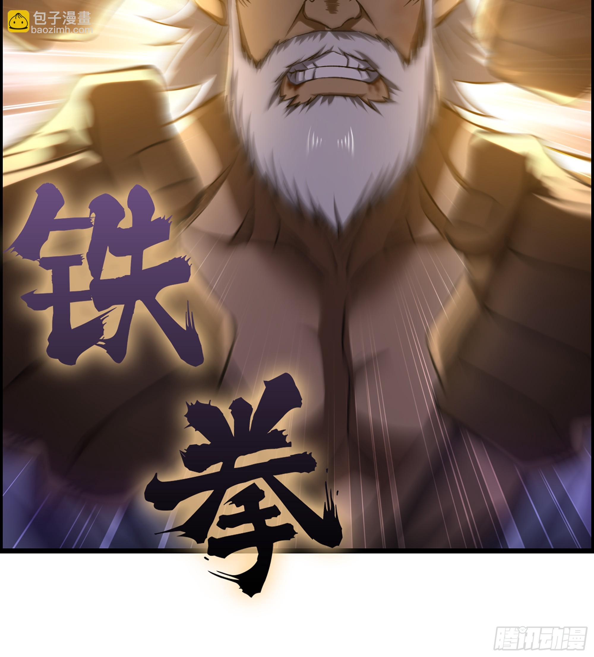 《我一手主宰游戏》74- 将军 第21页