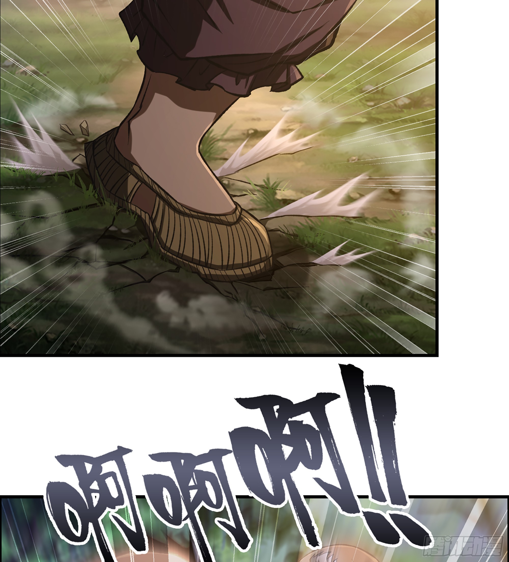 《我一手主宰游戏》74- 将军 第27页