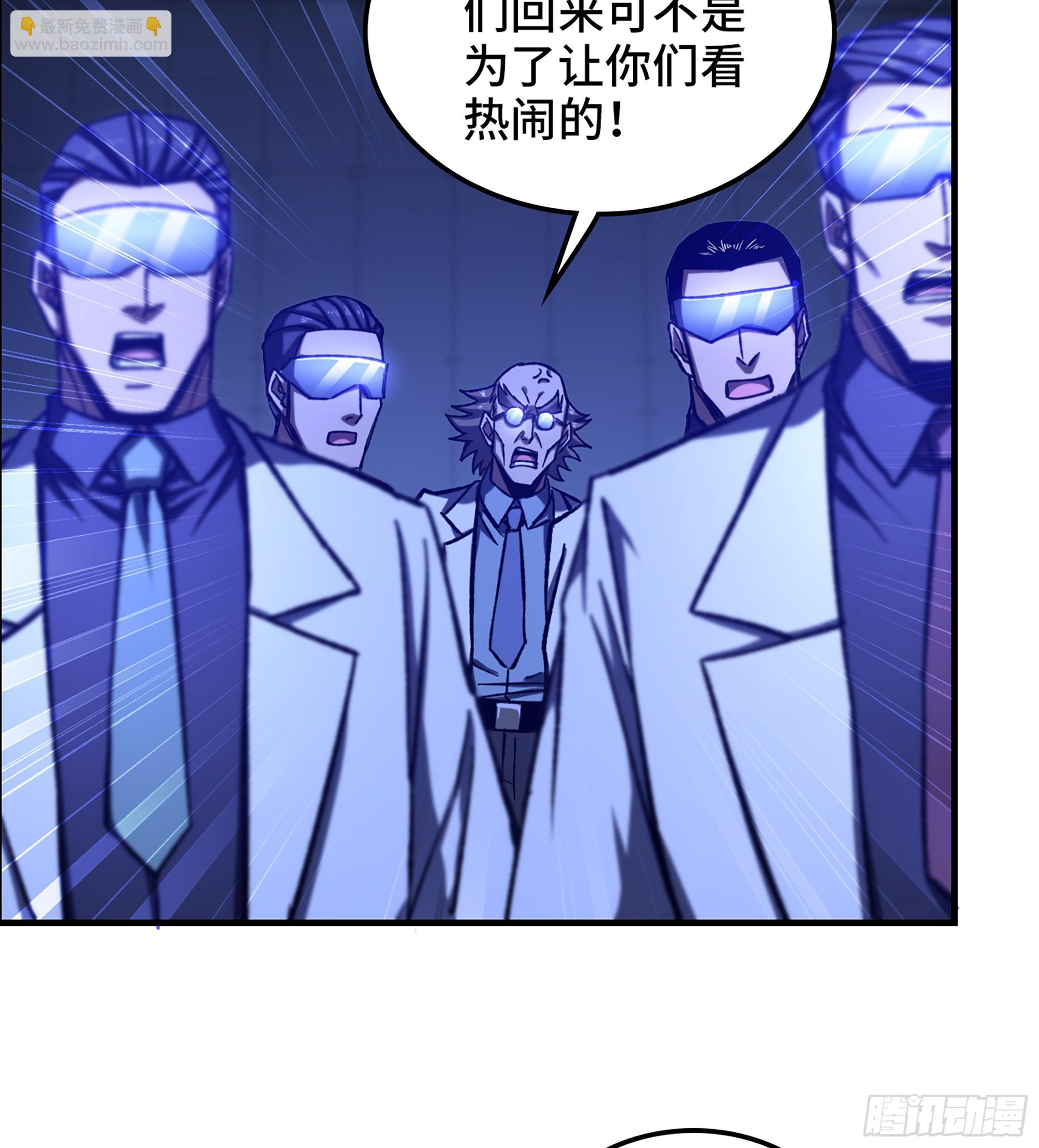 《我一手主宰游戏》74- 将军 第34页