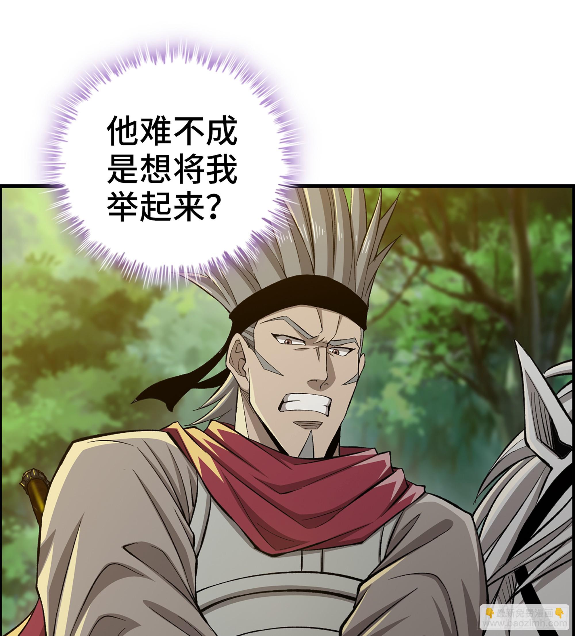 《我一手主宰游戏》72- 黄雀在后 第32页