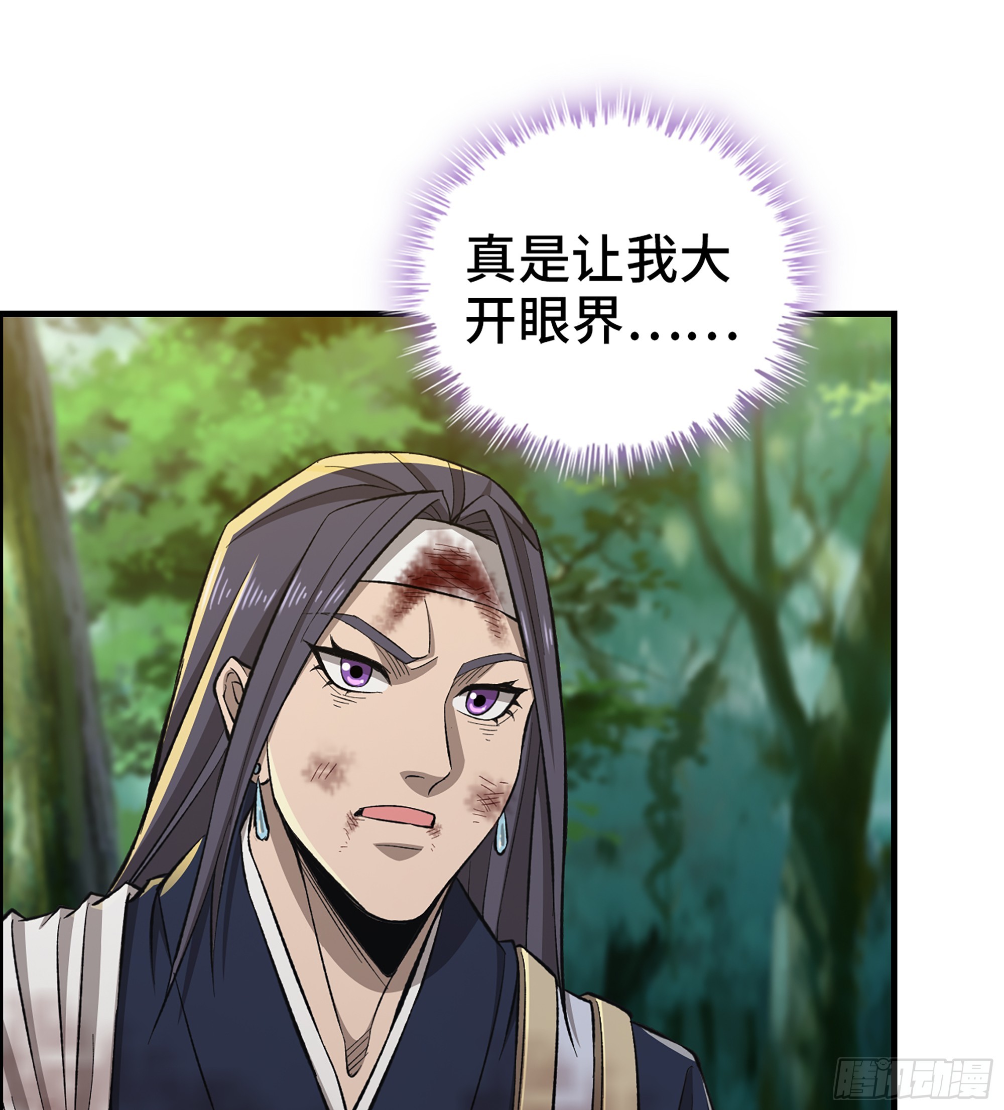 《我一手主宰游戏》72- 黄雀在后 第37页