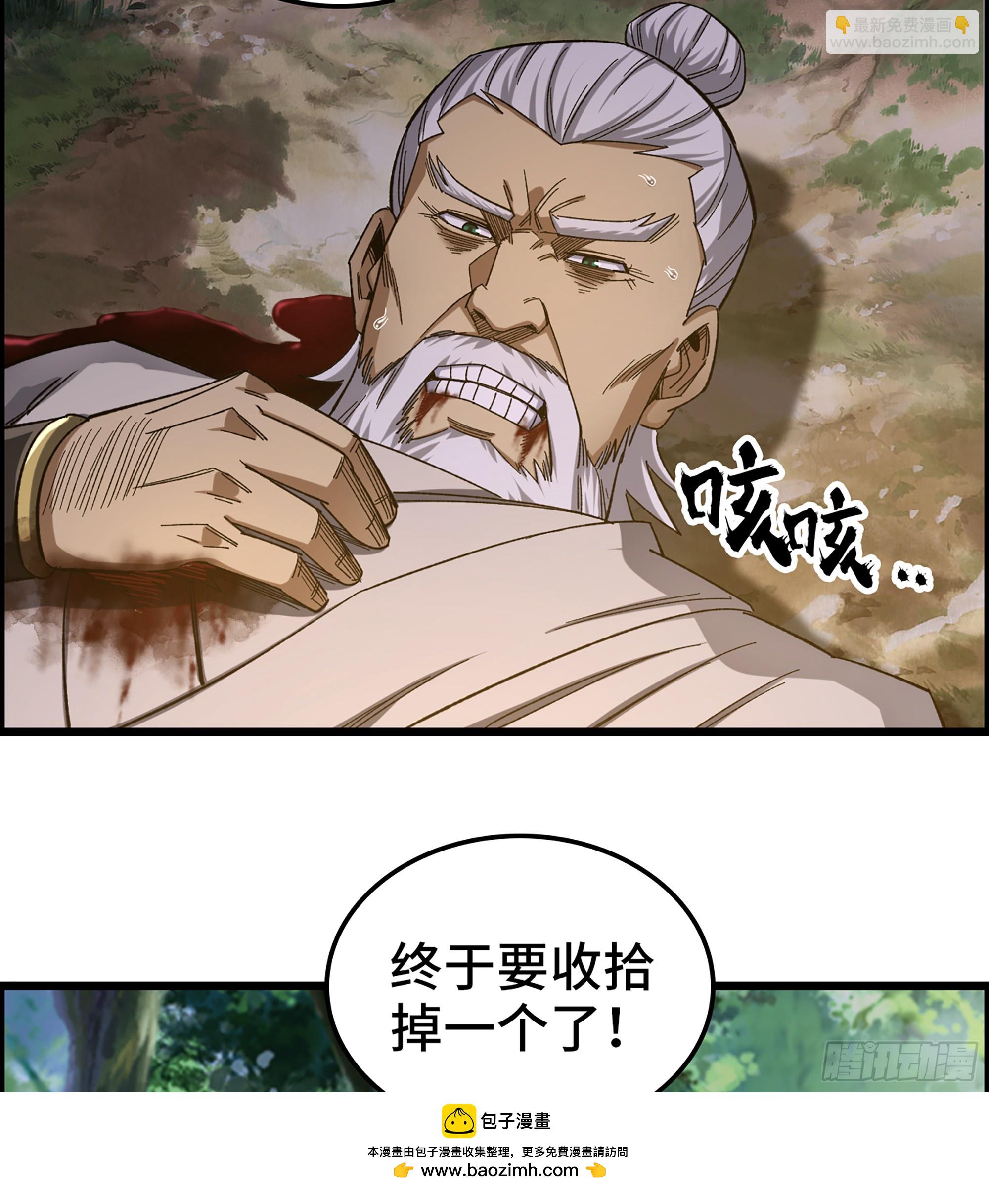 《我一手主宰游戏》72- 黄雀在后 第50页