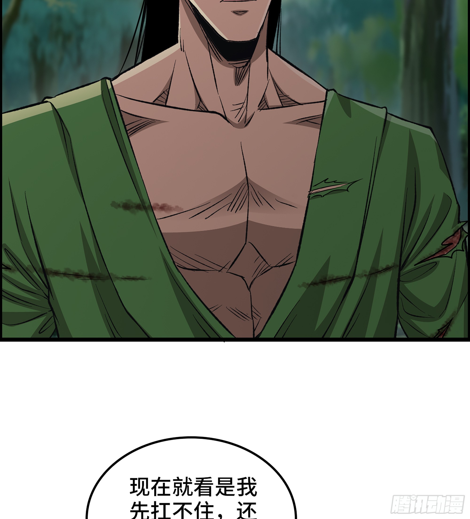 《我一手主宰游戏》75- 破釜沉舟 第14页