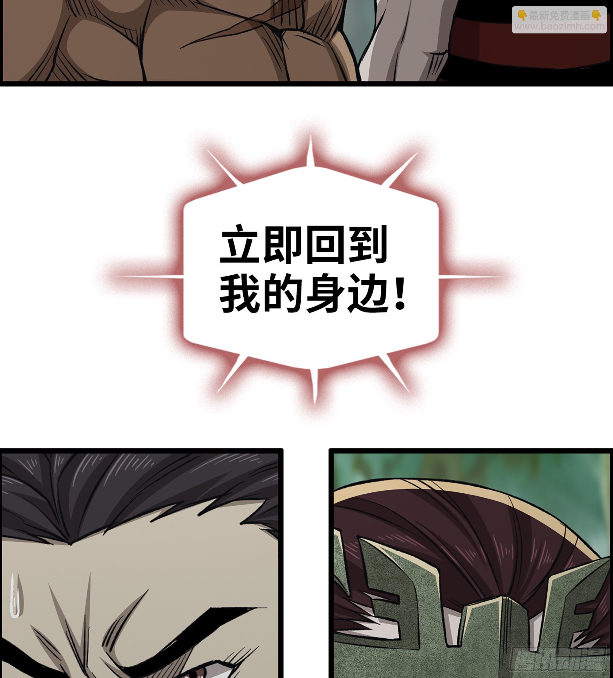 《我一手主宰游戏》75- 破釜沉舟 第19页