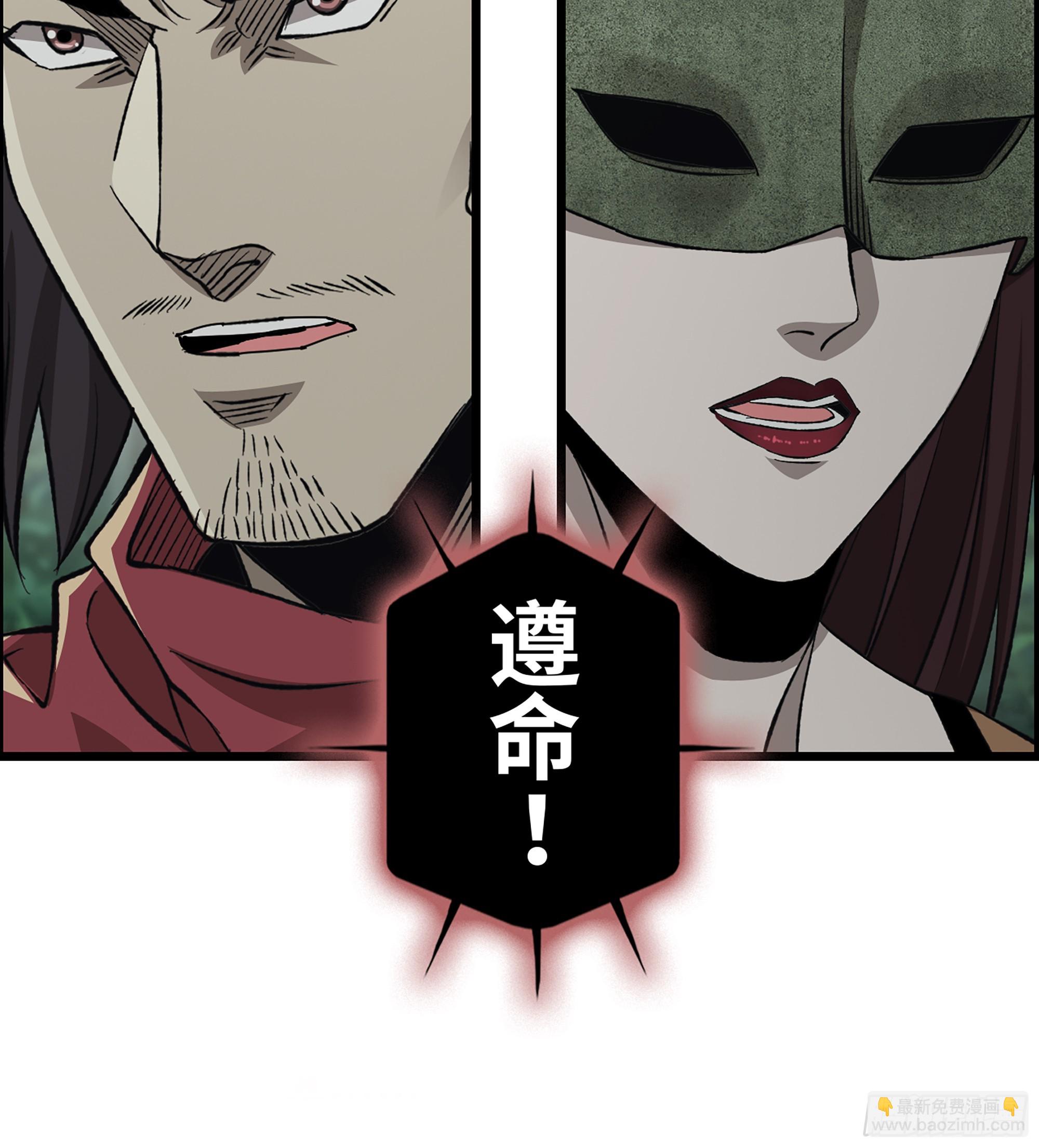 《我一手主宰游戏》75- 破釜沉舟 第20页
