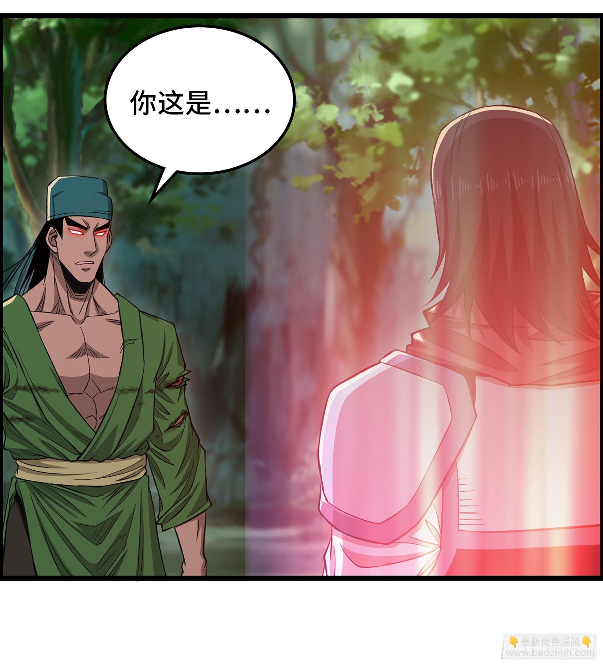 《我一手主宰游戏》75- 破釜沉舟 第21页