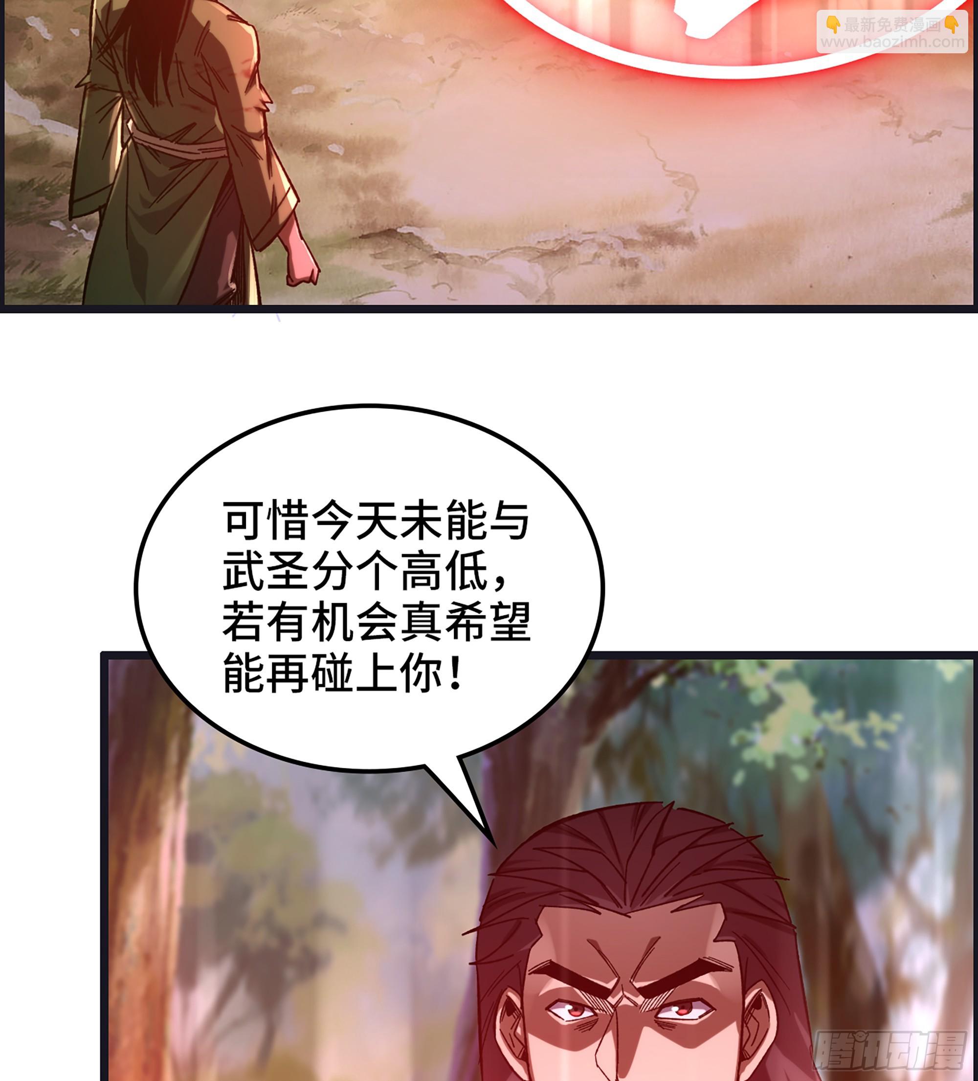 《我一手主宰游戏》75- 破釜沉舟 第23页