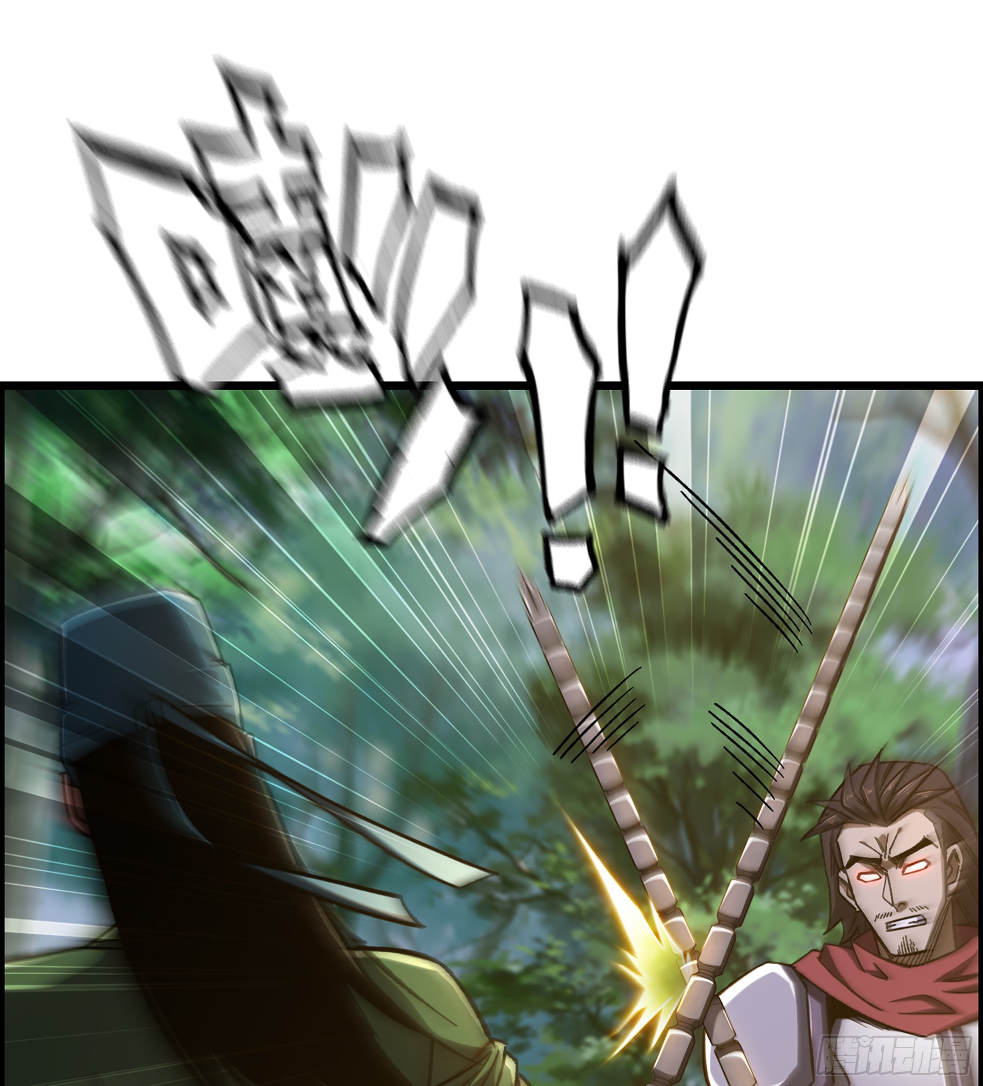 《我一手主宰游戏》75- 破釜沉舟 第2页