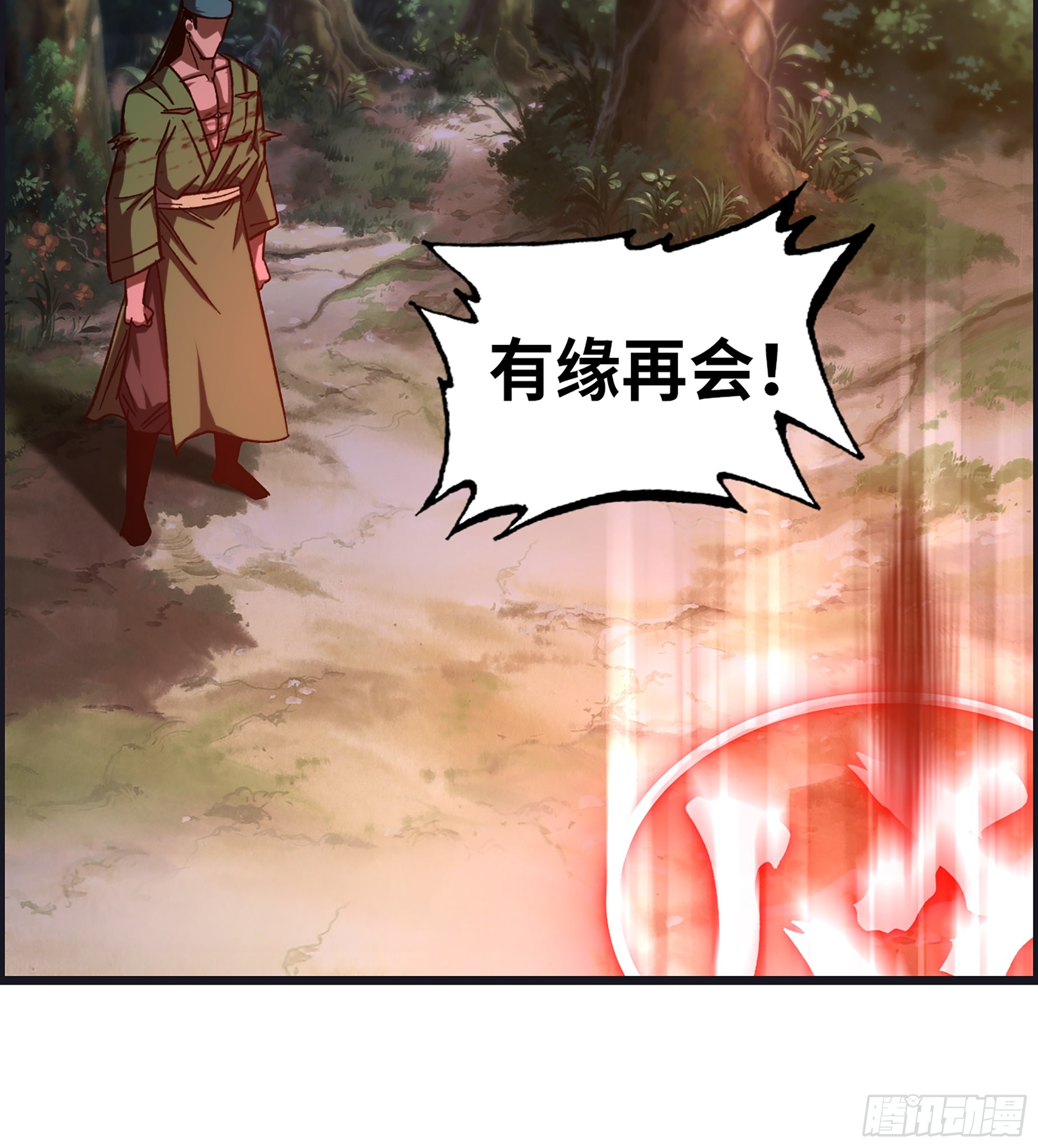 《我一手主宰游戏》75- 破釜沉舟 第31页