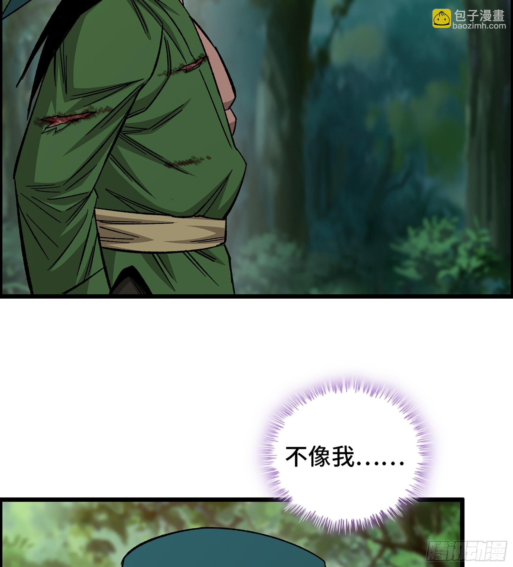 《我一手主宰游戏》75- 破釜沉舟 第33页