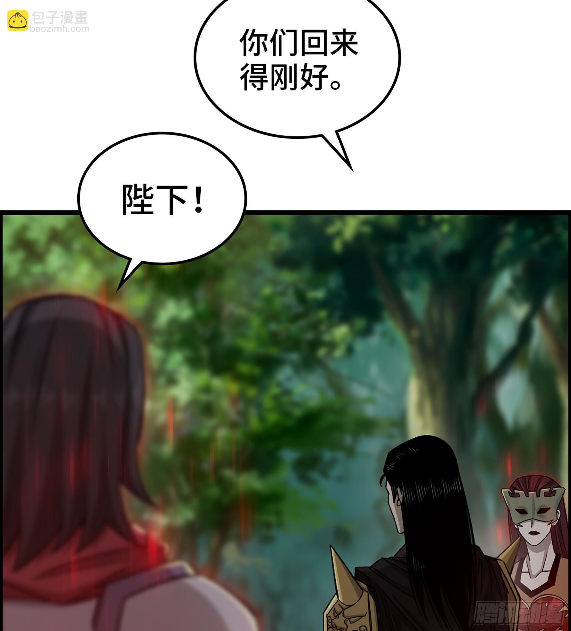 《我一手主宰游戏》75- 破釜沉舟 第39页