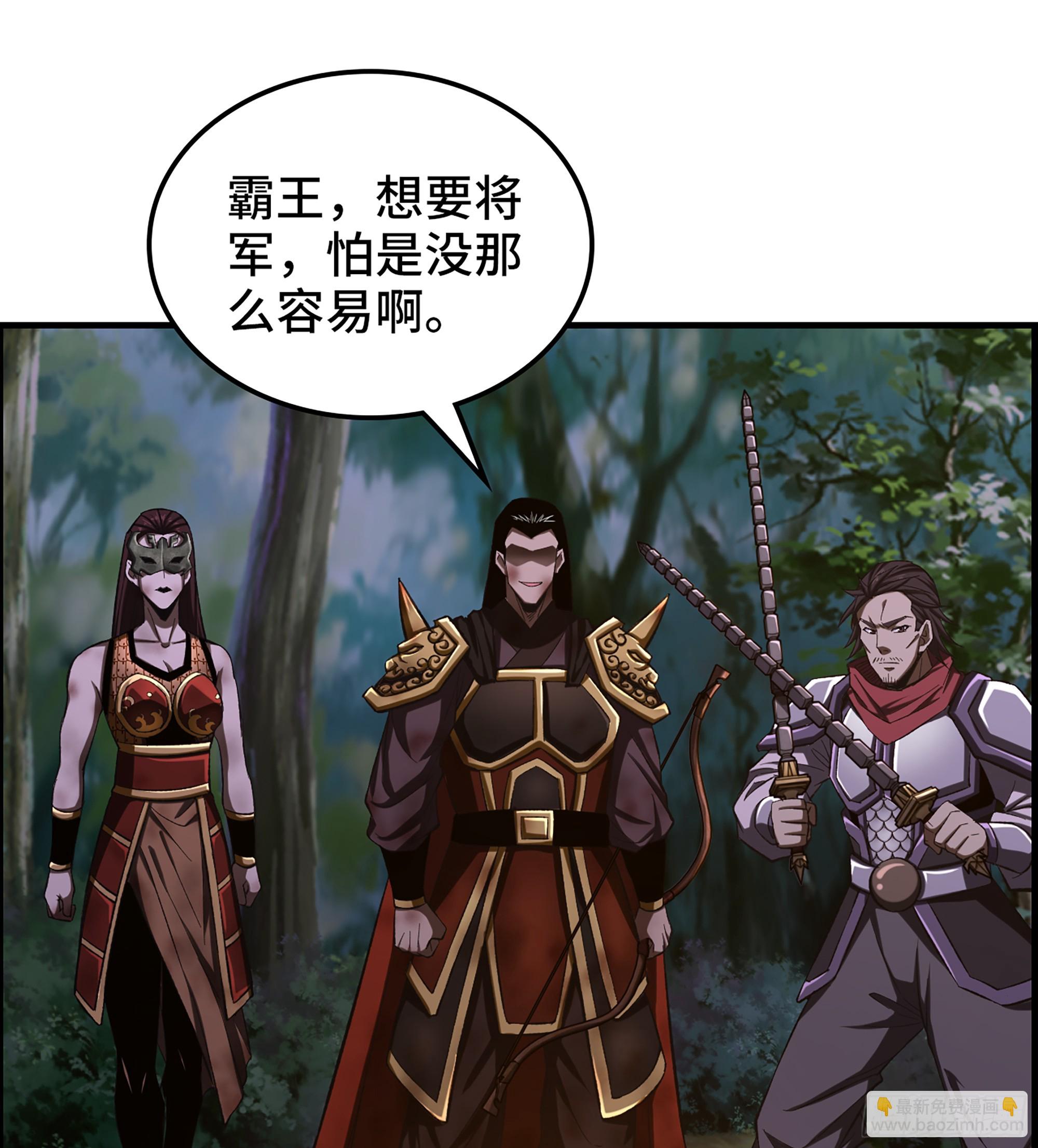 《我一手主宰游戏》75- 破釜沉舟 第42页