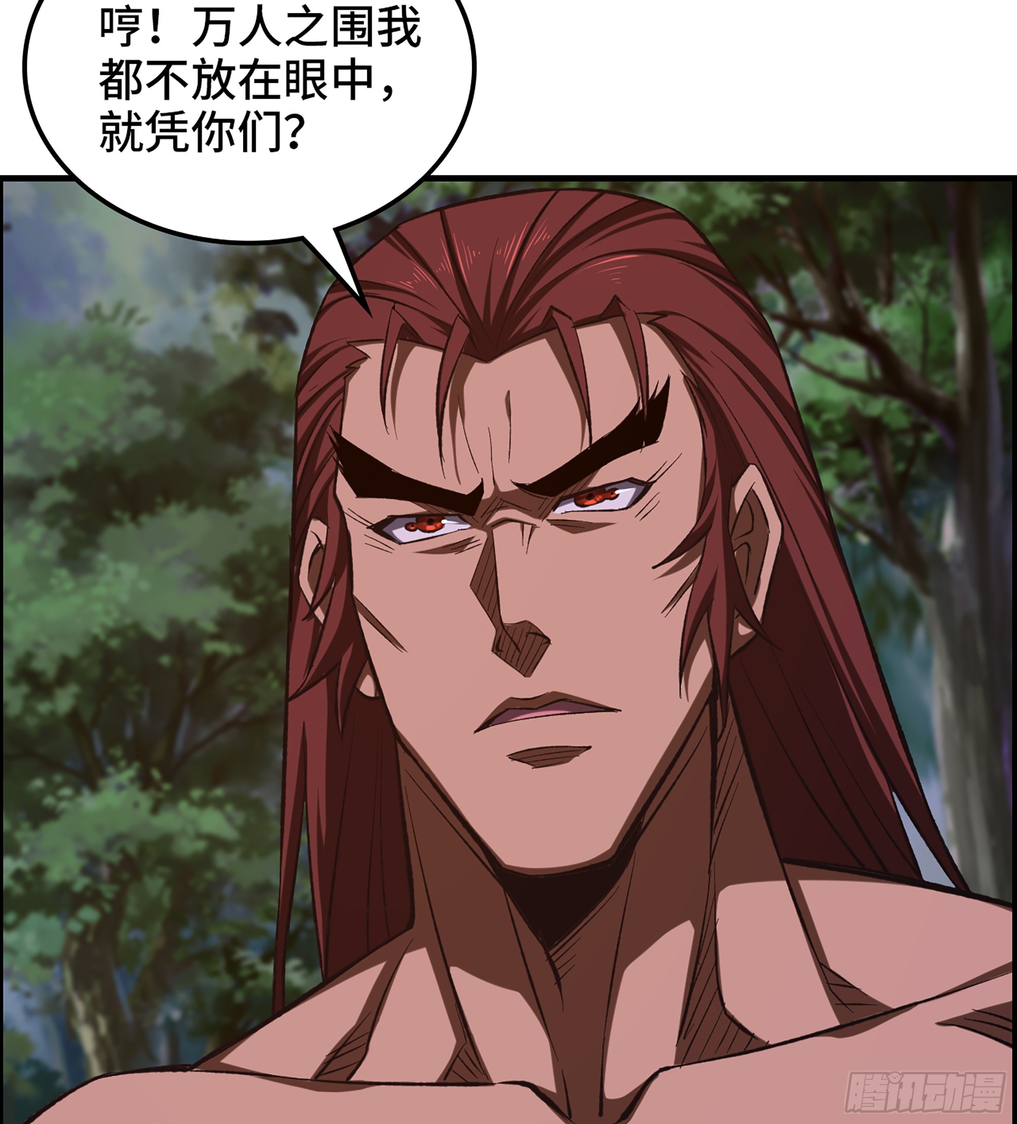 《我一手主宰游戏》75- 破釜沉舟 第44页