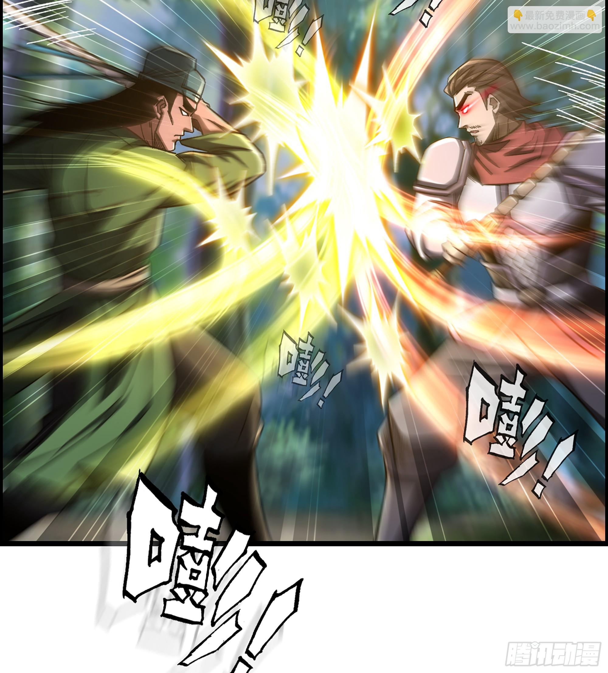 《我一手主宰游戏》75- 破釜沉舟 第4页