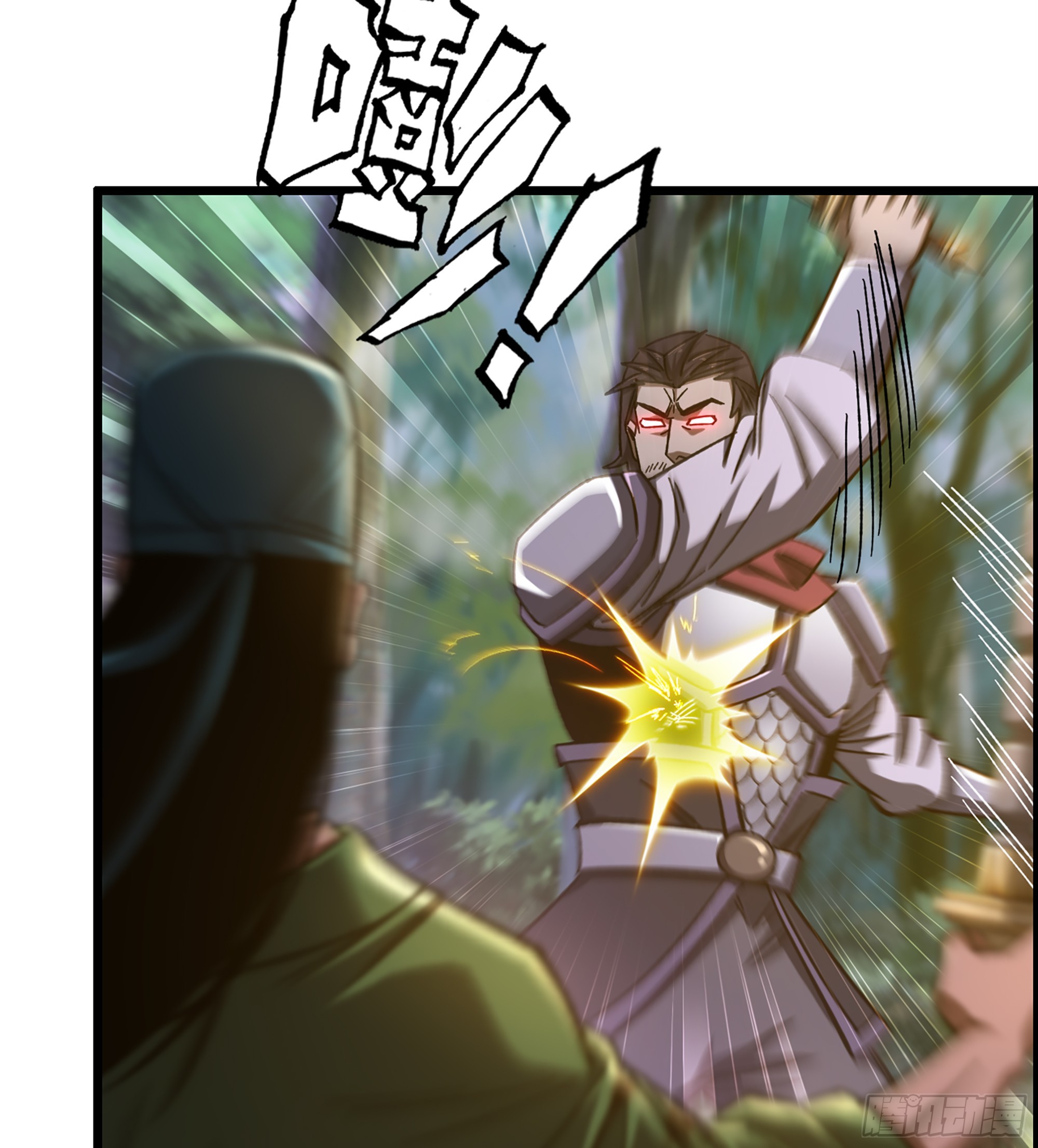《我一手主宰游戏》75- 破釜沉舟 第9页