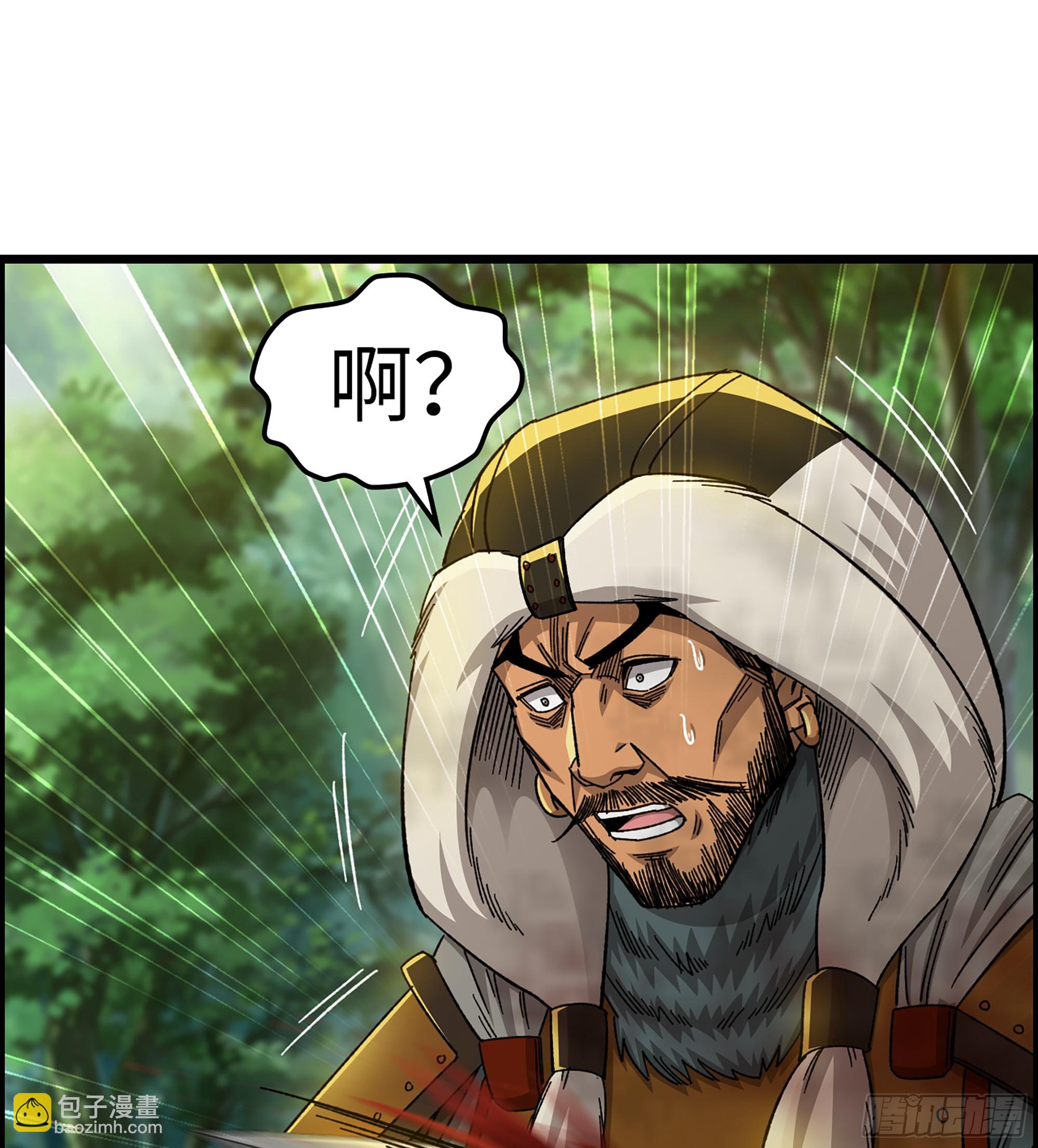 《我一手主宰游戏》73- 只求胜利 第12页