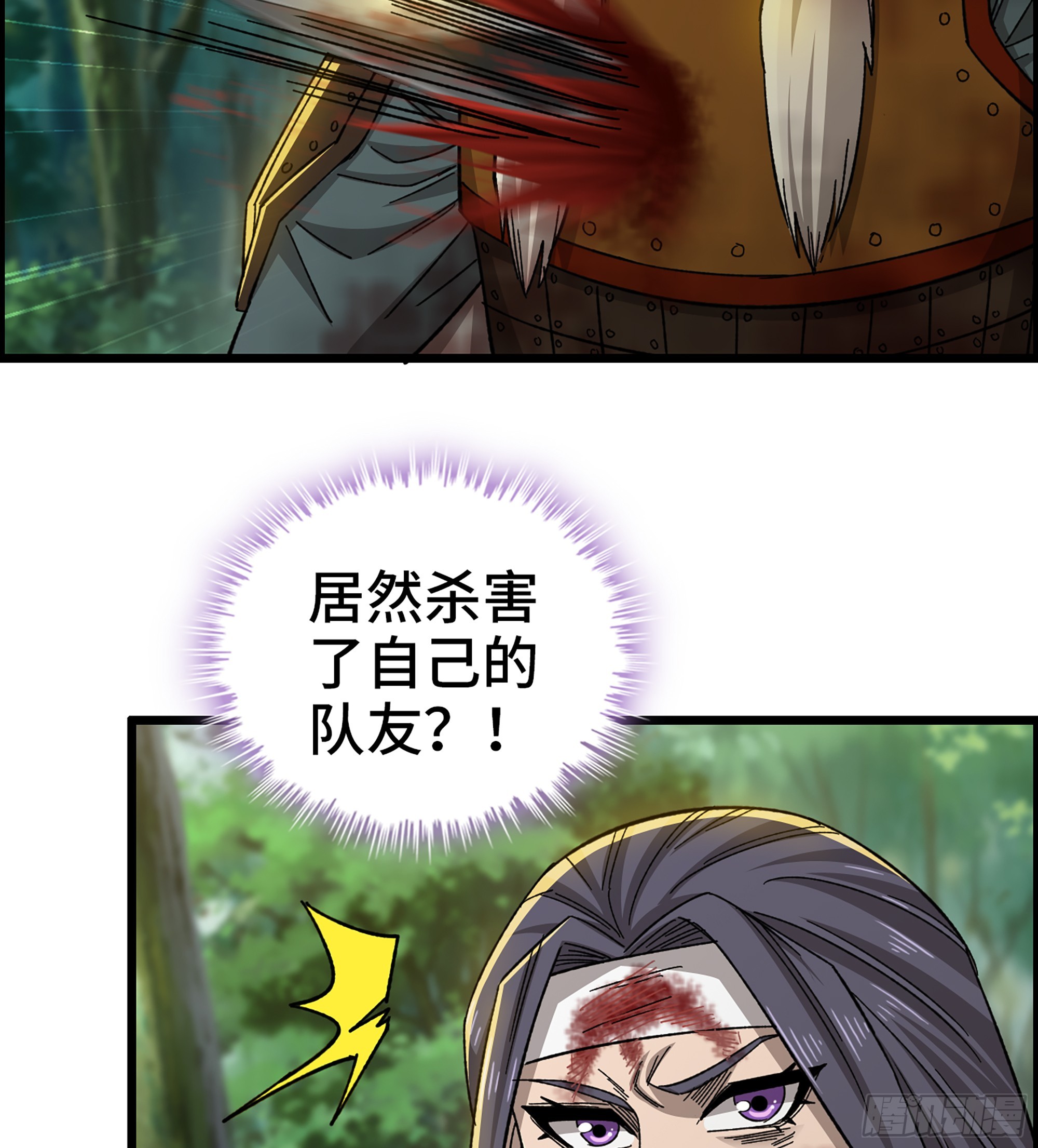 《我一手主宰游戏》73- 只求胜利 第13页