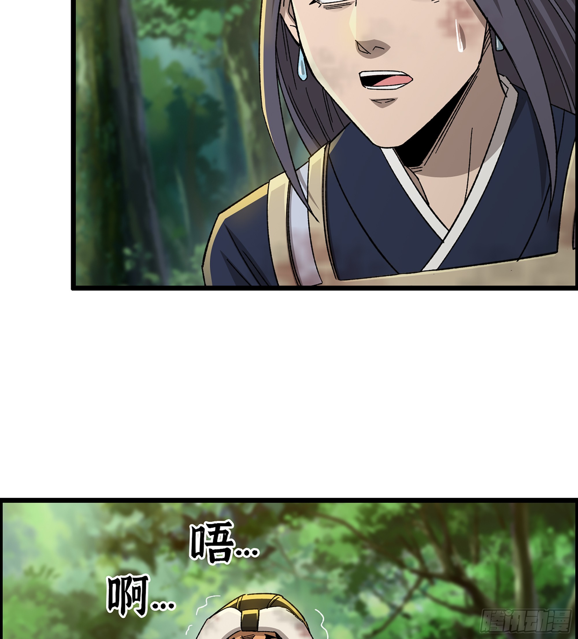 《我一手主宰游戏》73- 只求胜利 第14页