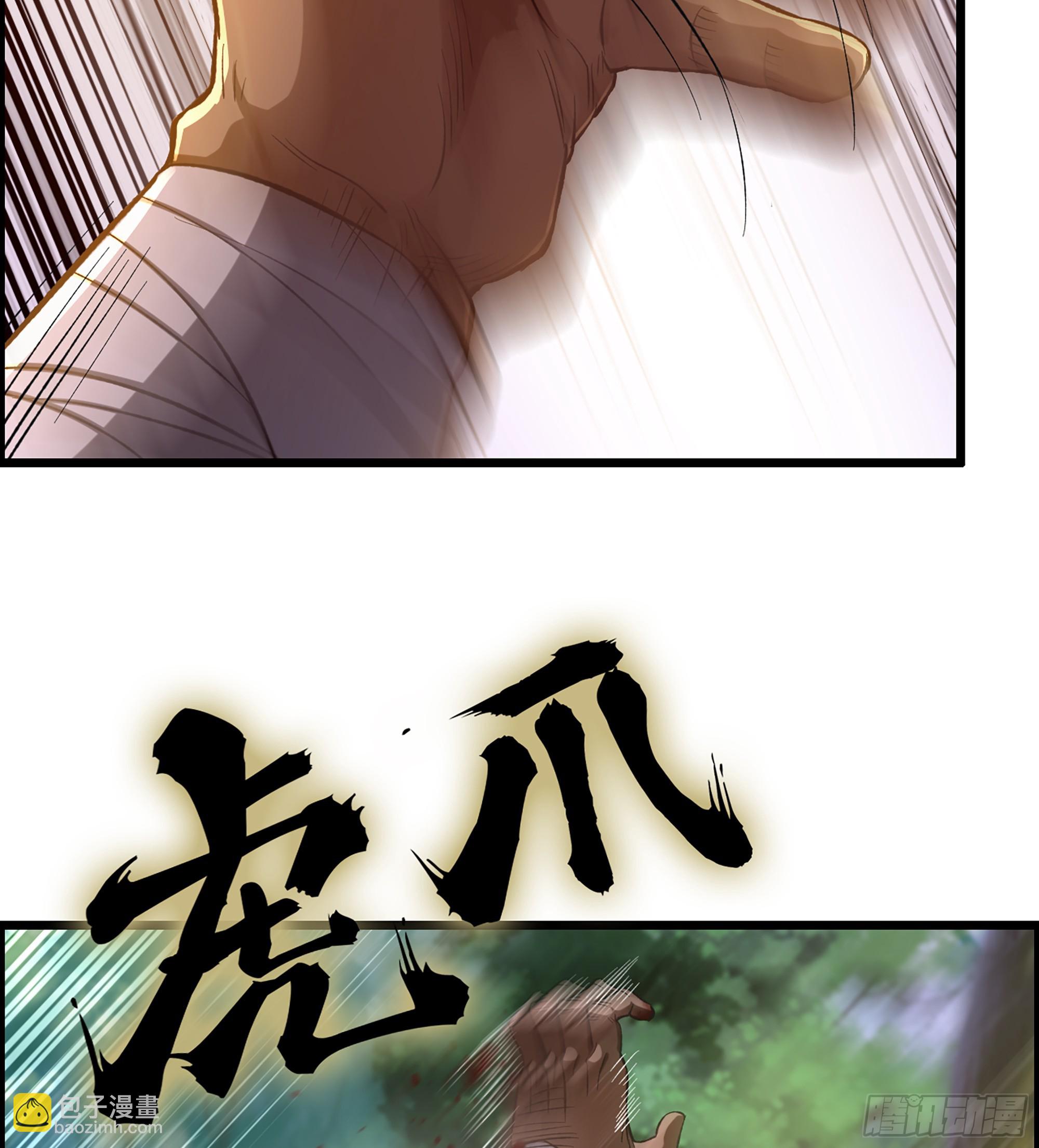 《我一手主宰游戏》73- 只求胜利 第27页