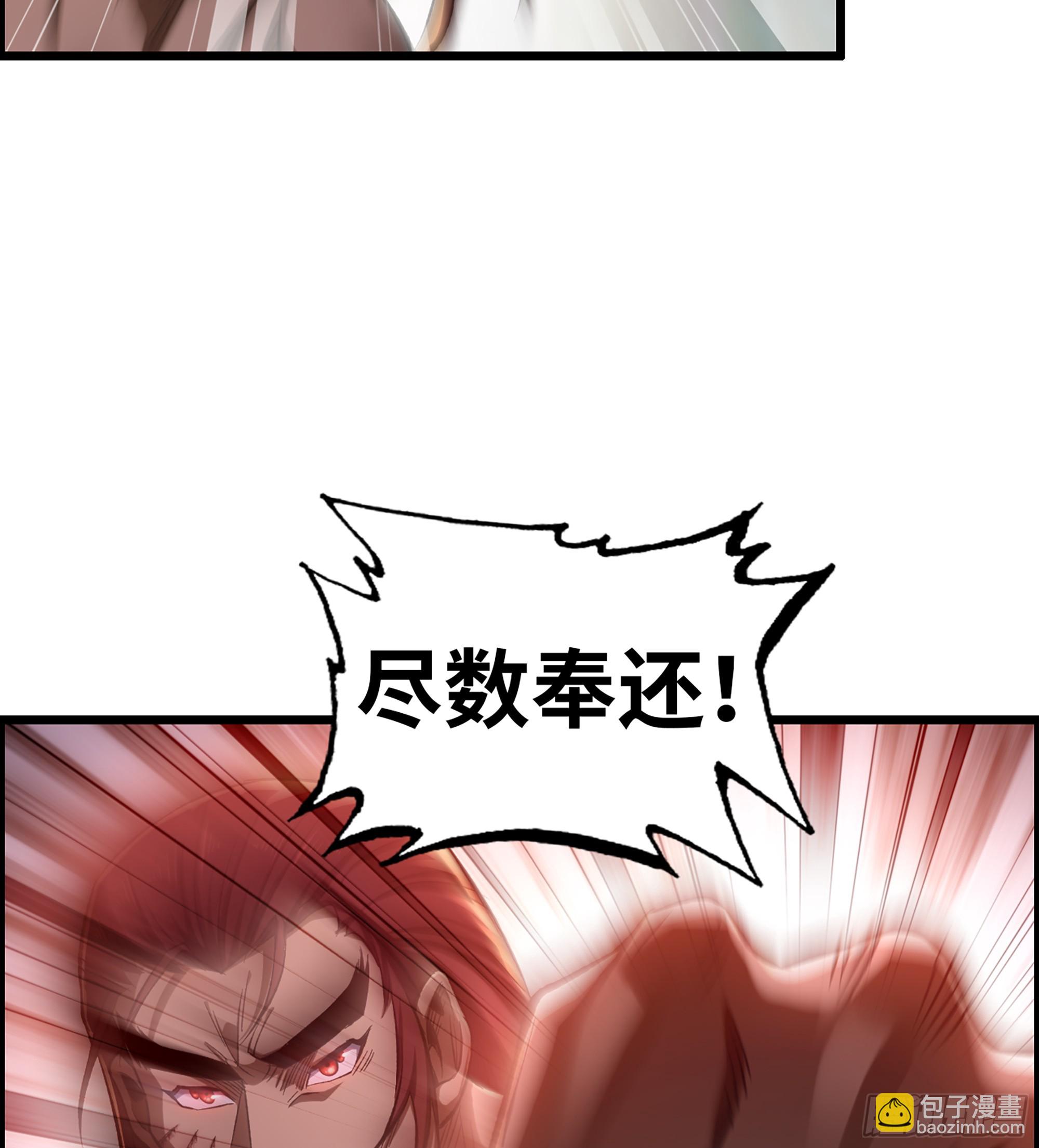 《我一手主宰游戏》73- 只求胜利 第30页