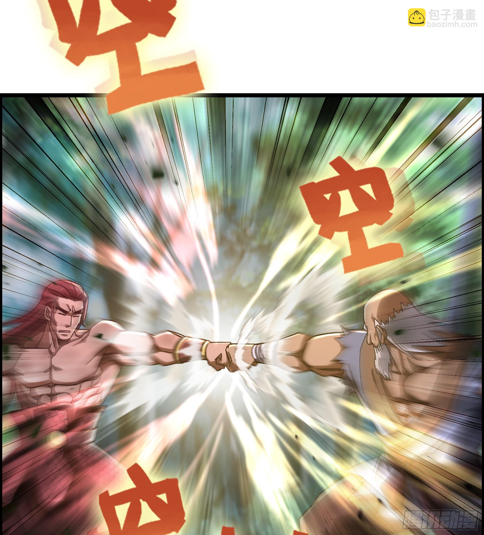 《我一手主宰游戏》73- 只求胜利 第35页