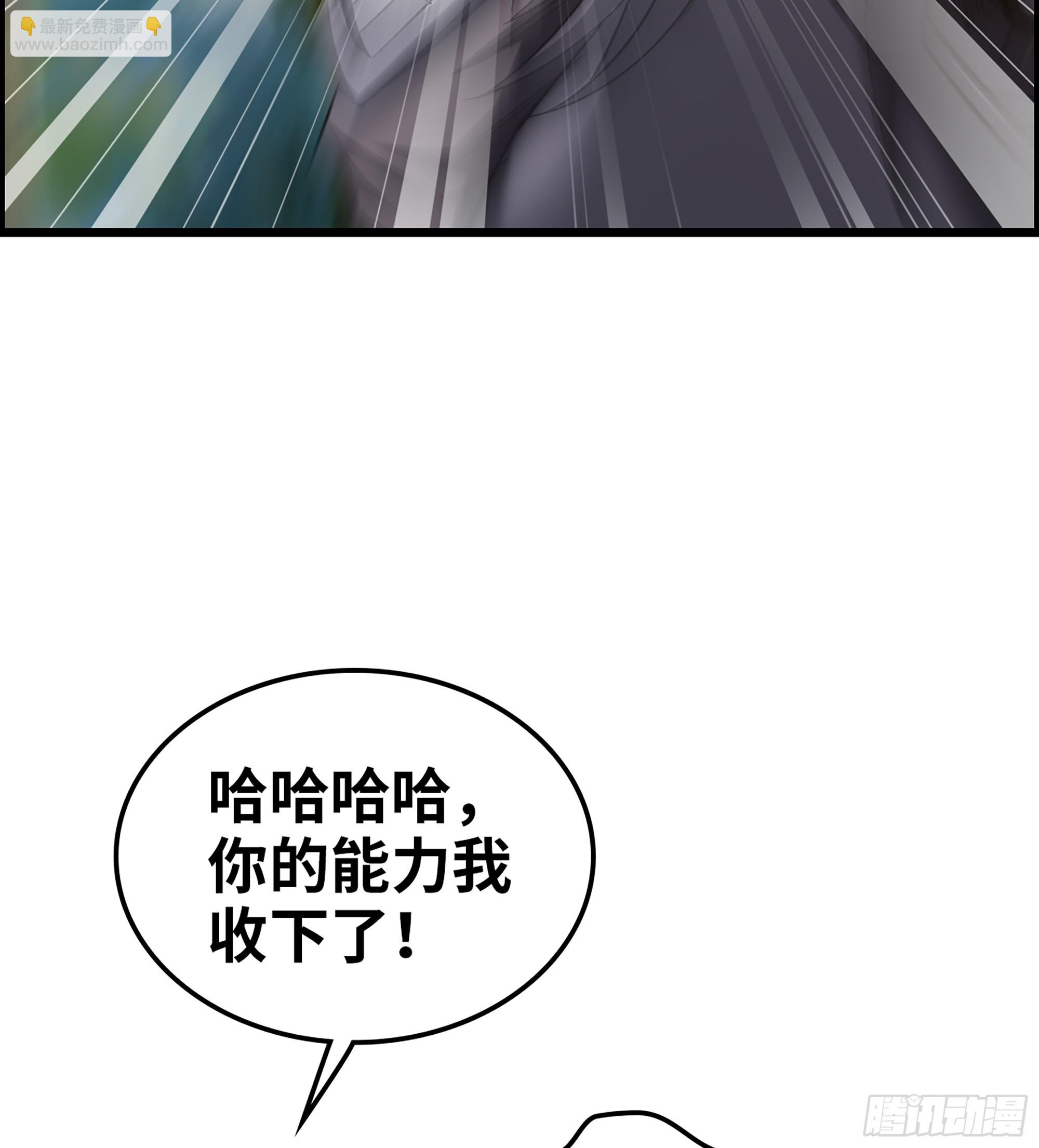 《我一手主宰游戏》73- 只求胜利 第8页