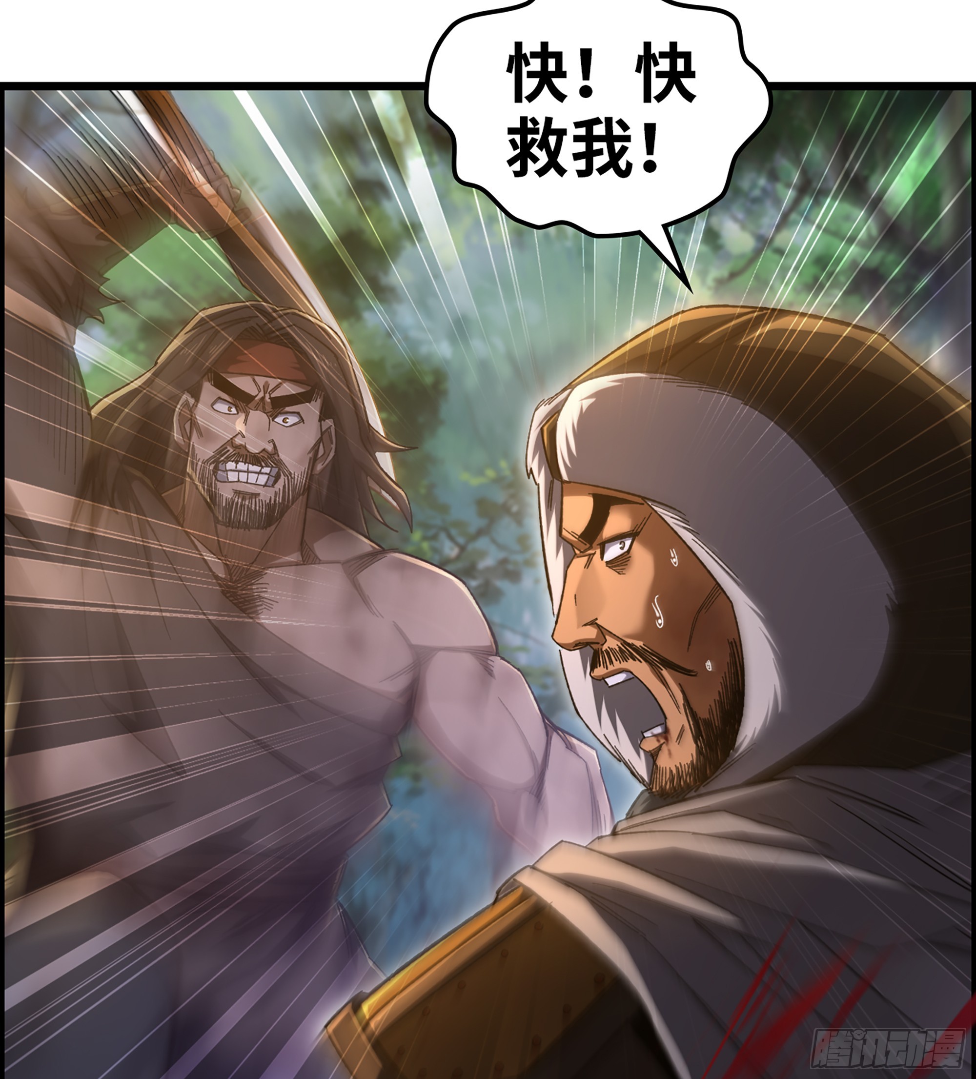 《我一手主宰游戏》73- 只求胜利 第9页