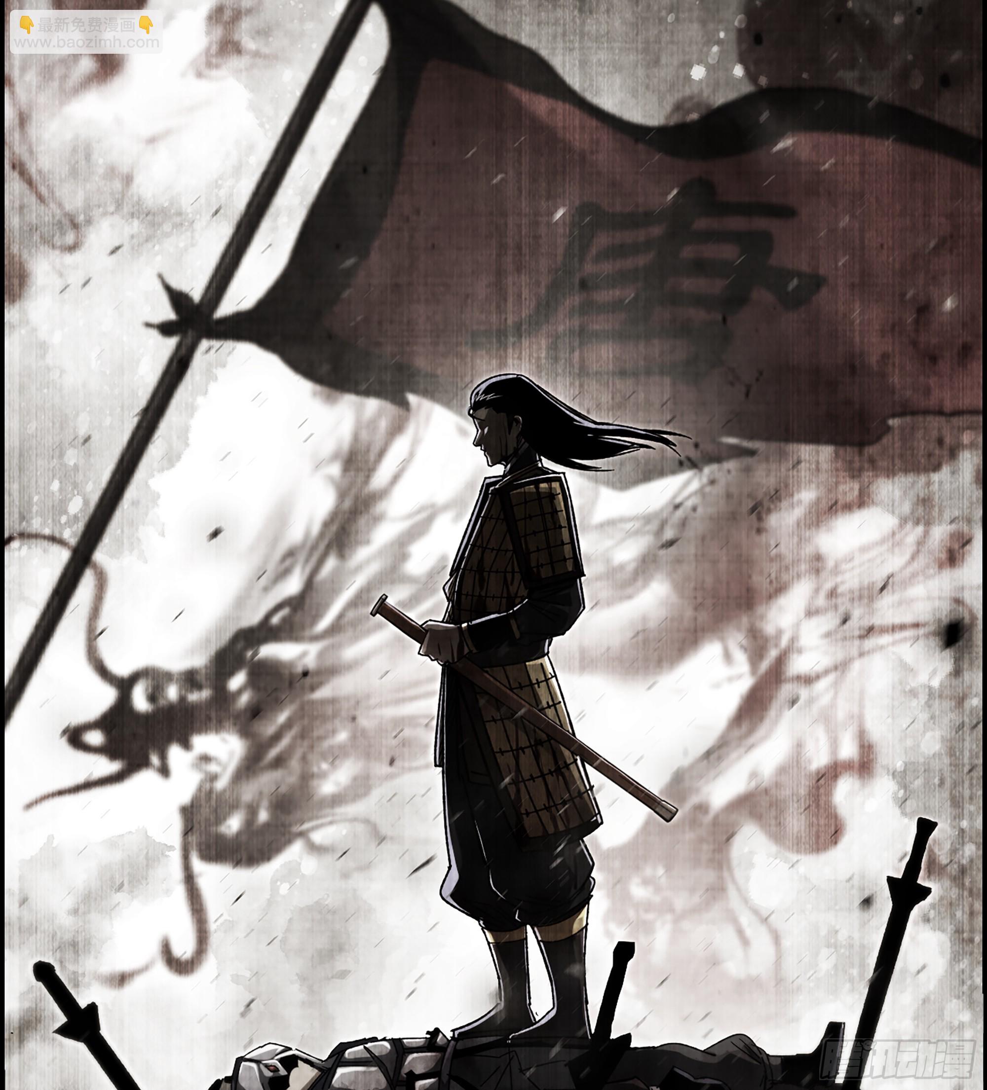 《我一手主宰游戏》78- 千古一帝 第20页