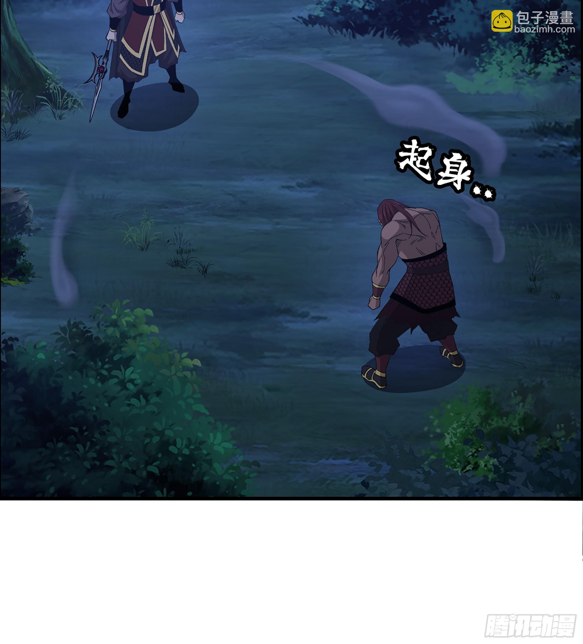 《我一手主宰游戏》78- 千古一帝 第24页