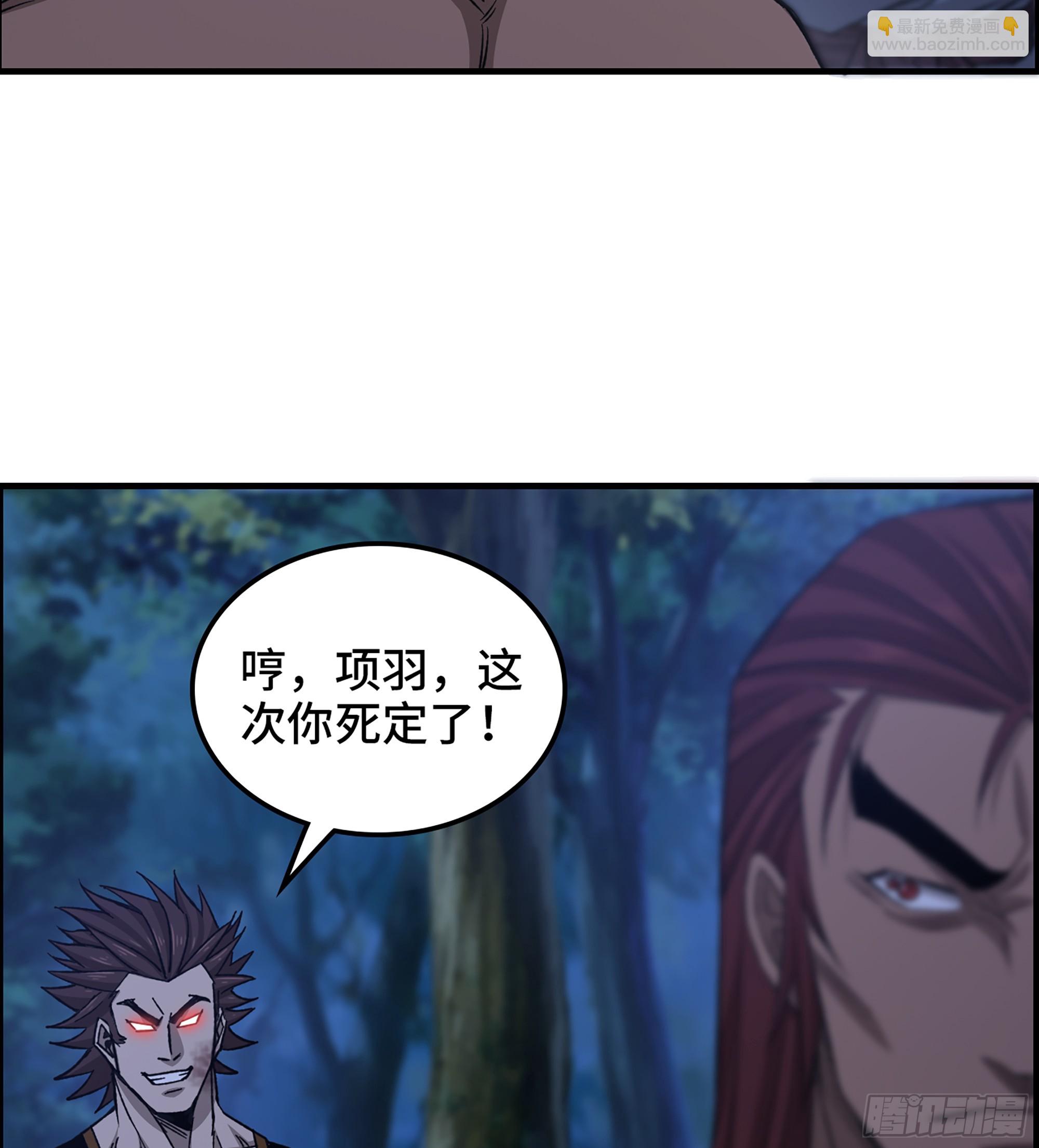 《我一手主宰游戏》78- 千古一帝 第26页