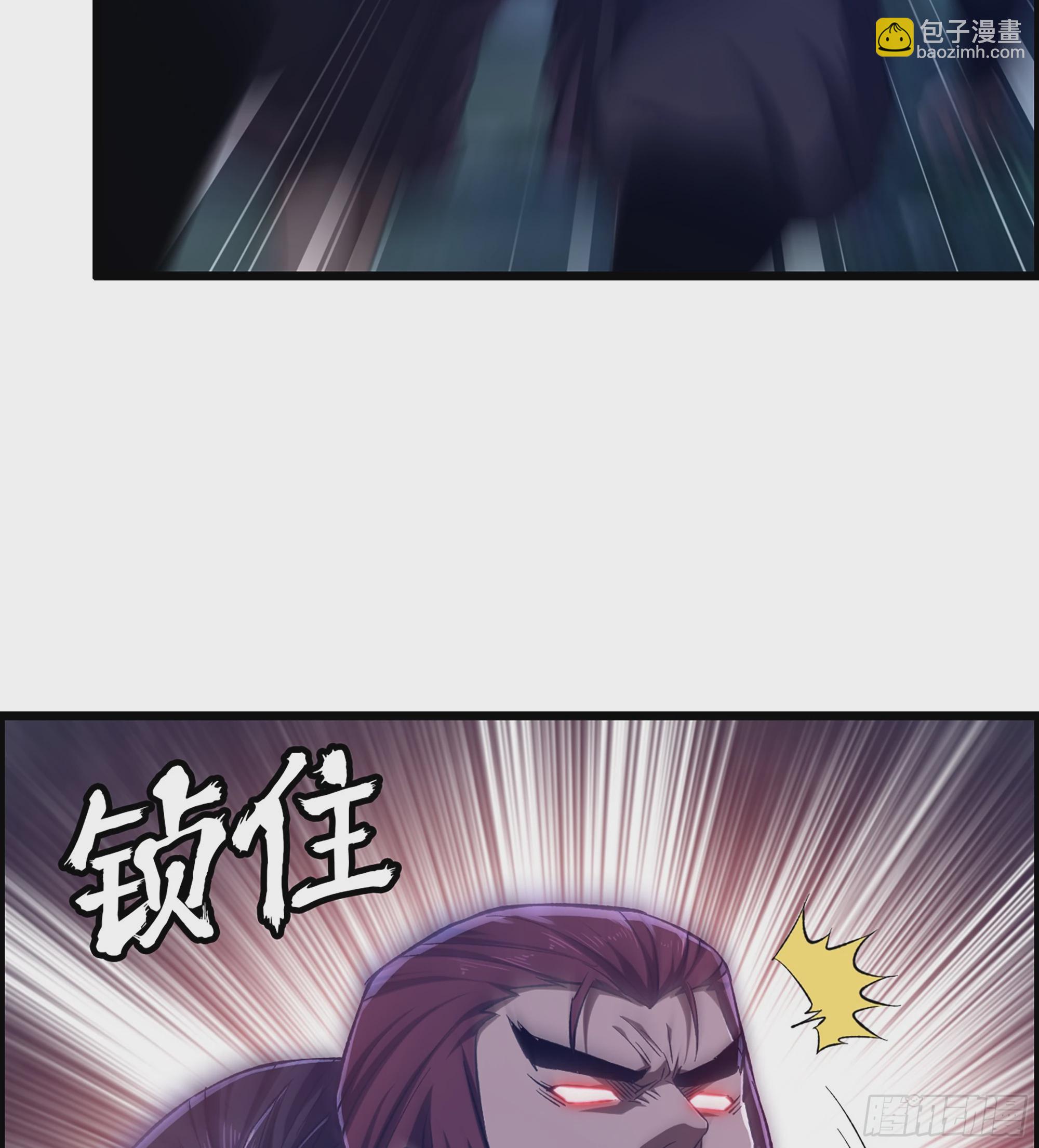 《我一手主宰游戏》78- 千古一帝 第45页