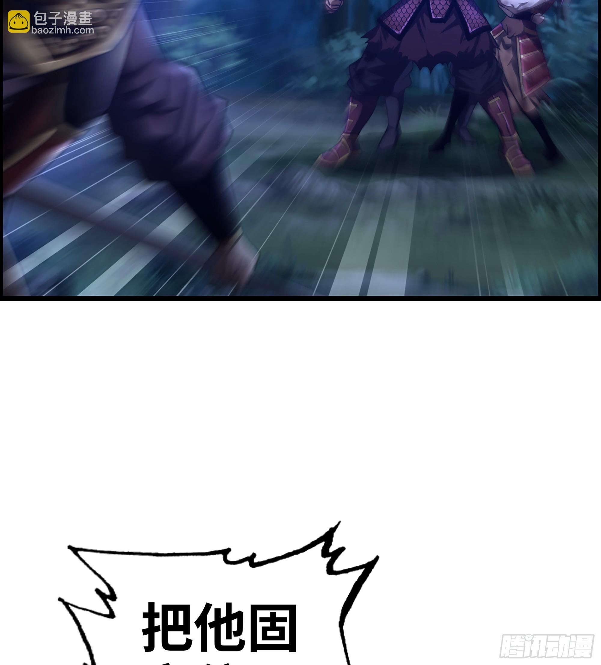 《我一手主宰游戏》78- 千古一帝 第49页