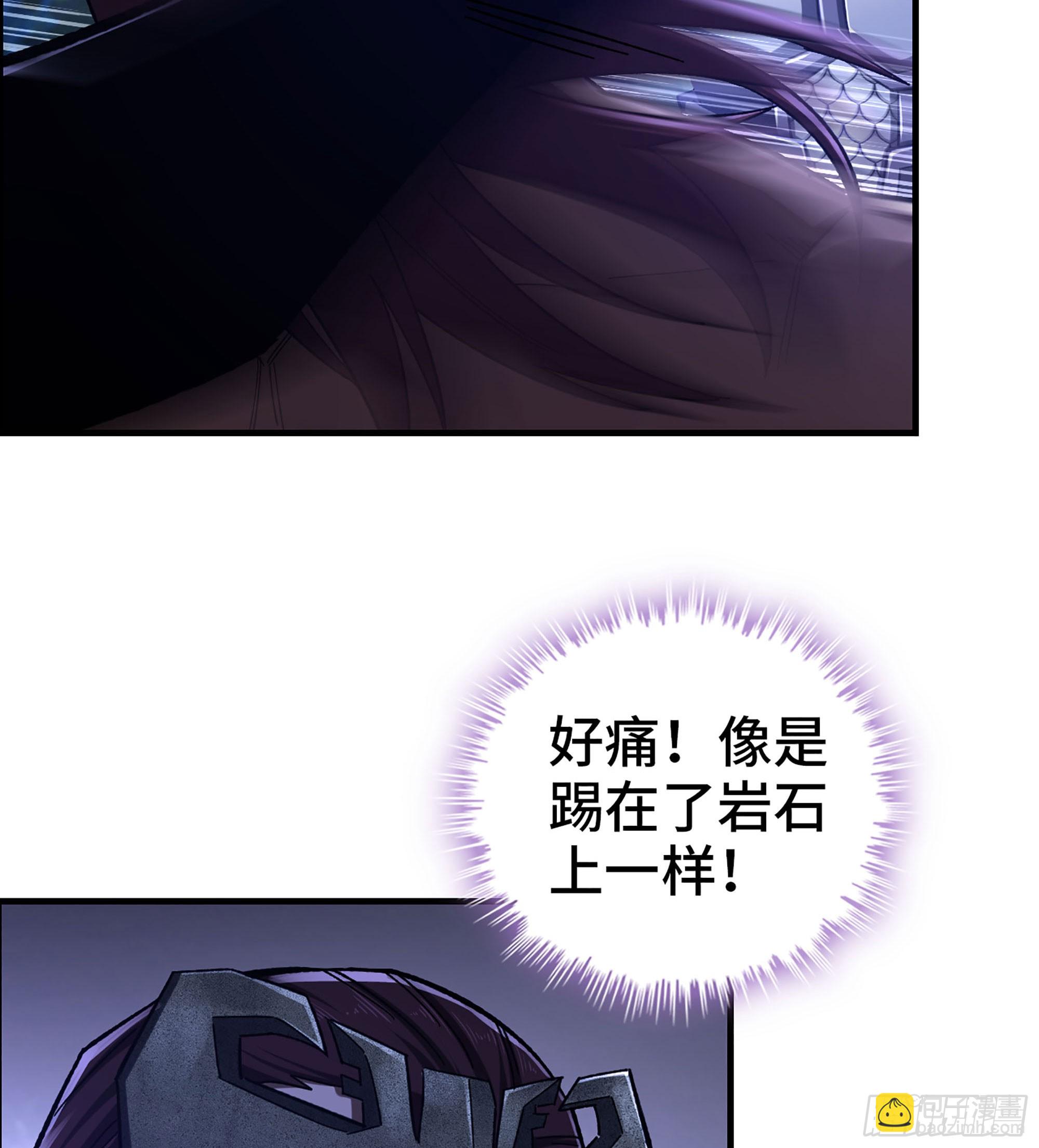 《我一手主宰游戏》77- 王者相争 第10页