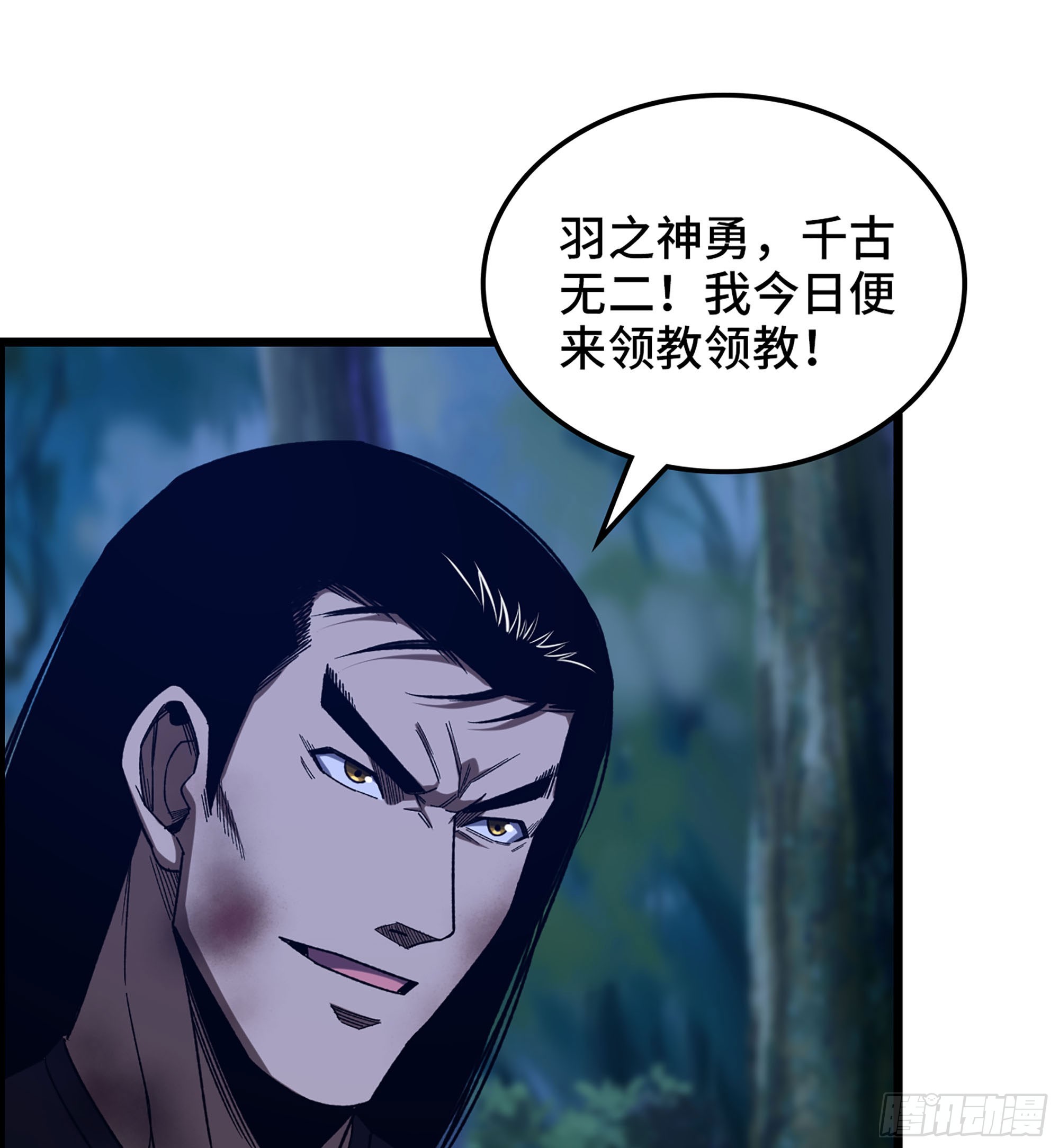 《我一手主宰游戏》77- 王者相争 第42页