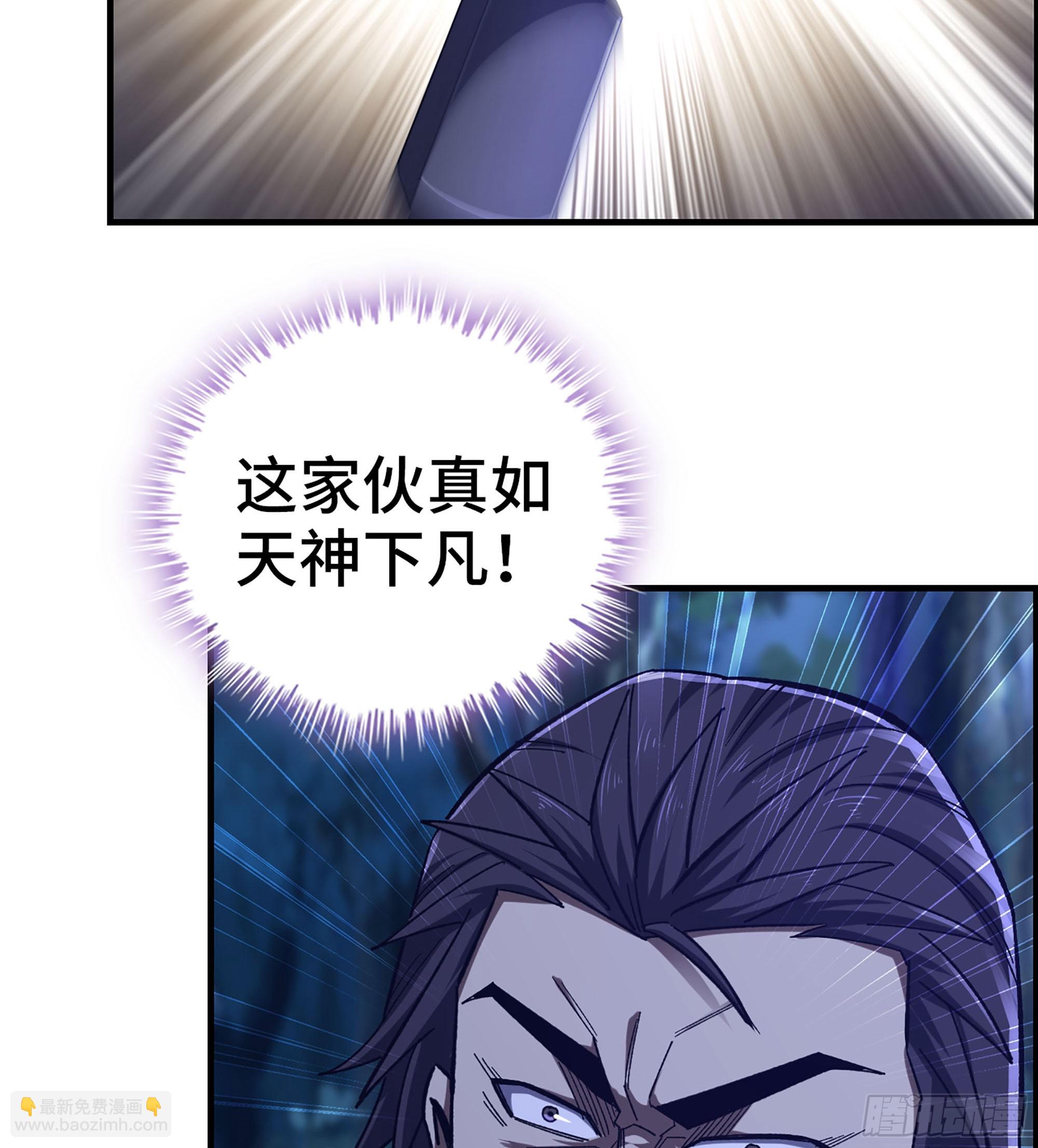 《我一手主宰游戏》77- 王者相争 第6页