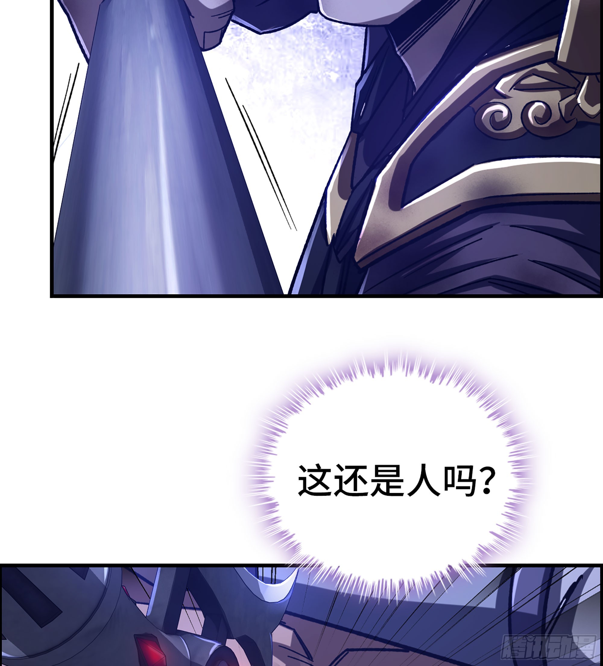 《我一手主宰游戏》79- 游戏结束？ 第13页