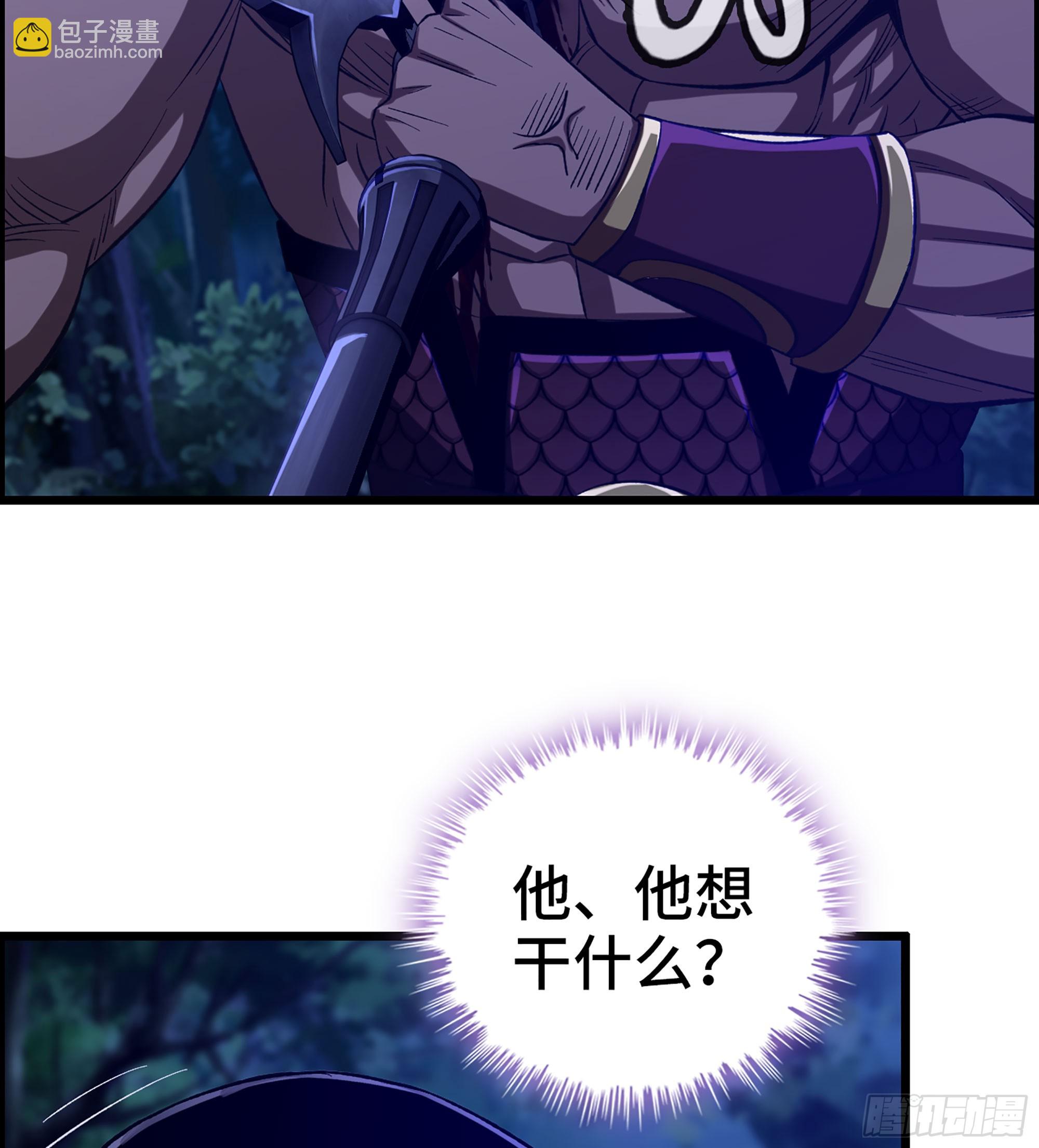 《我一手主宰游戏》79- 游戏结束？ 第23页