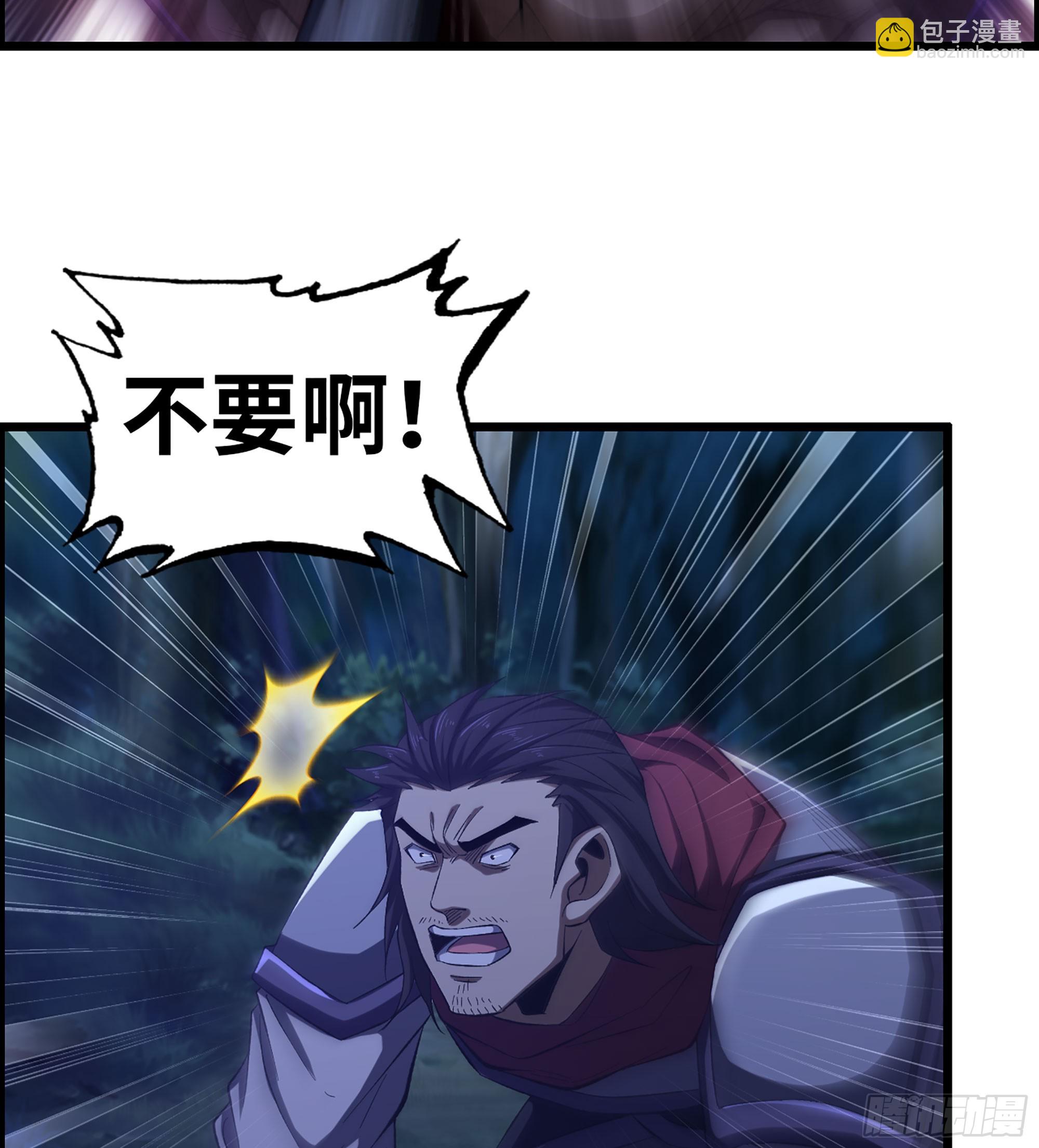 《我一手主宰游戏》79- 游戏结束？ 第30页
