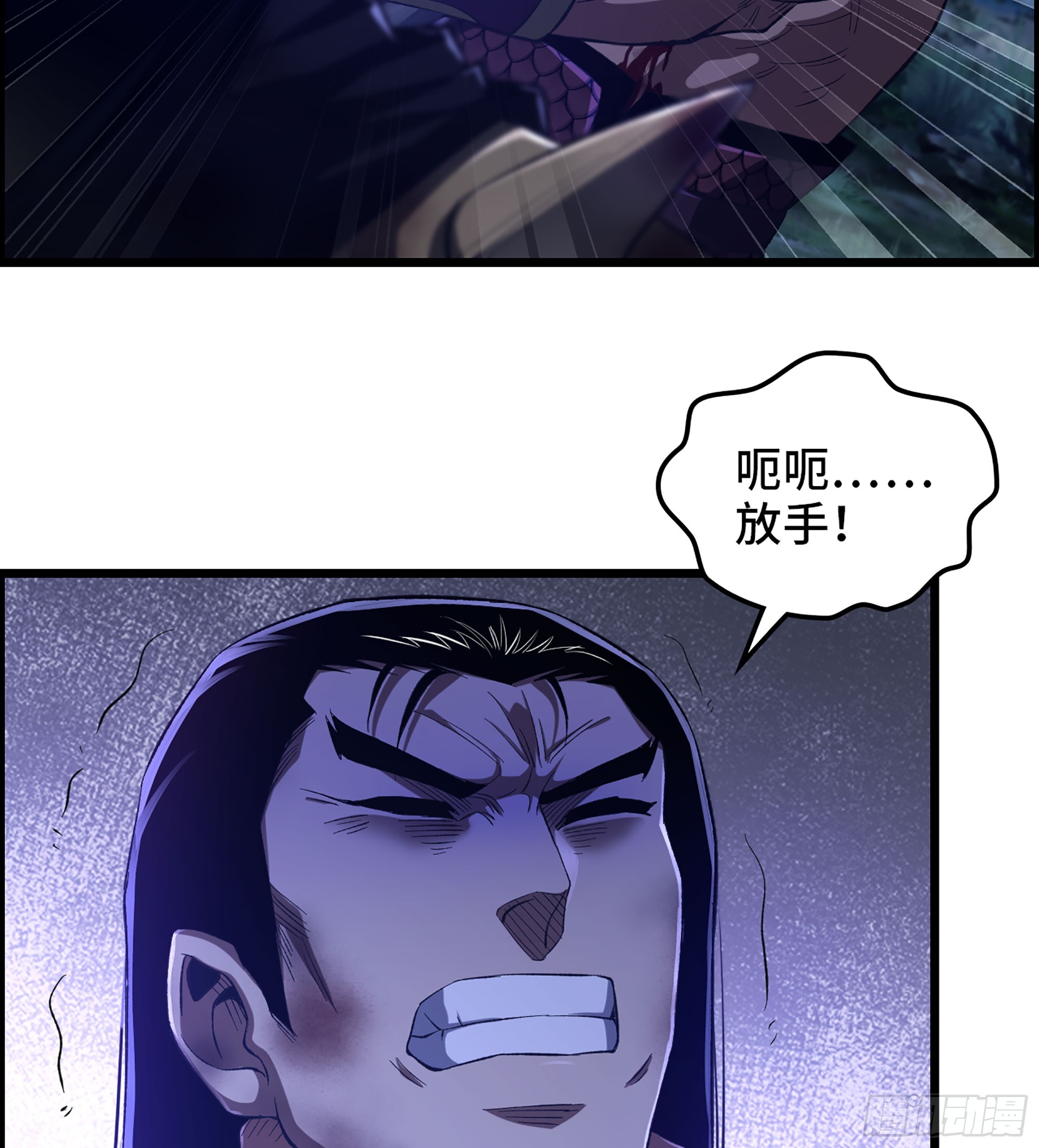 《我一手主宰游戏》79- 游戏结束？ 第33页