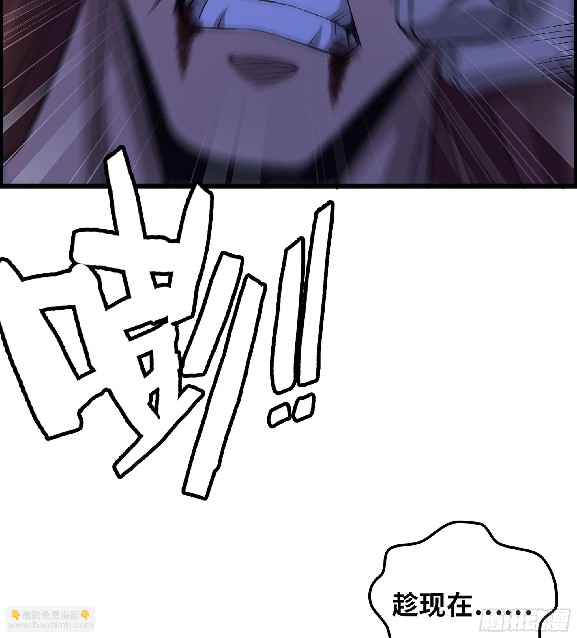 《我一手主宰游戏》79- 游戏结束？ 第48页