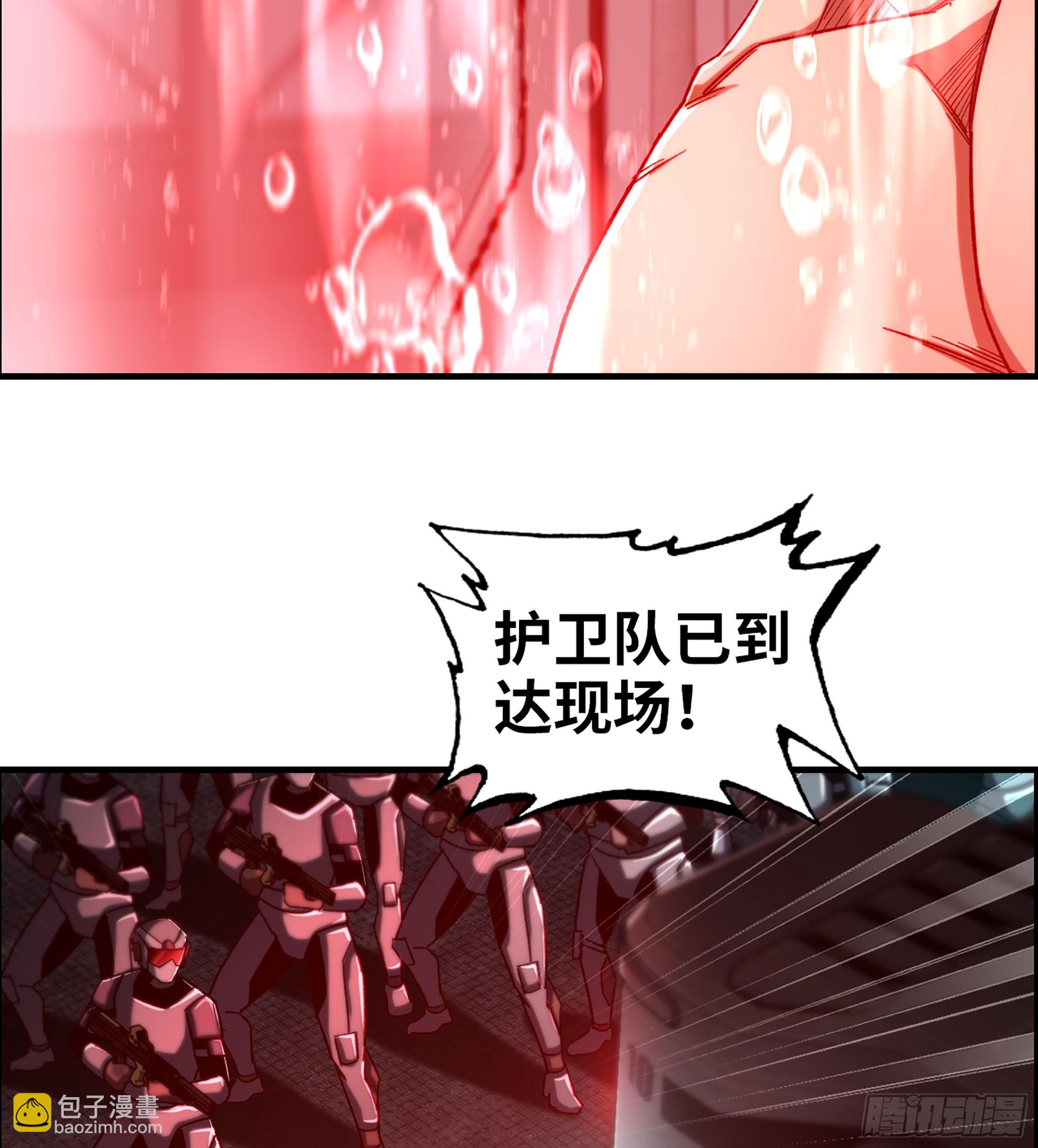 《我一手主宰游戏》79- 游戏结束？ 第7页