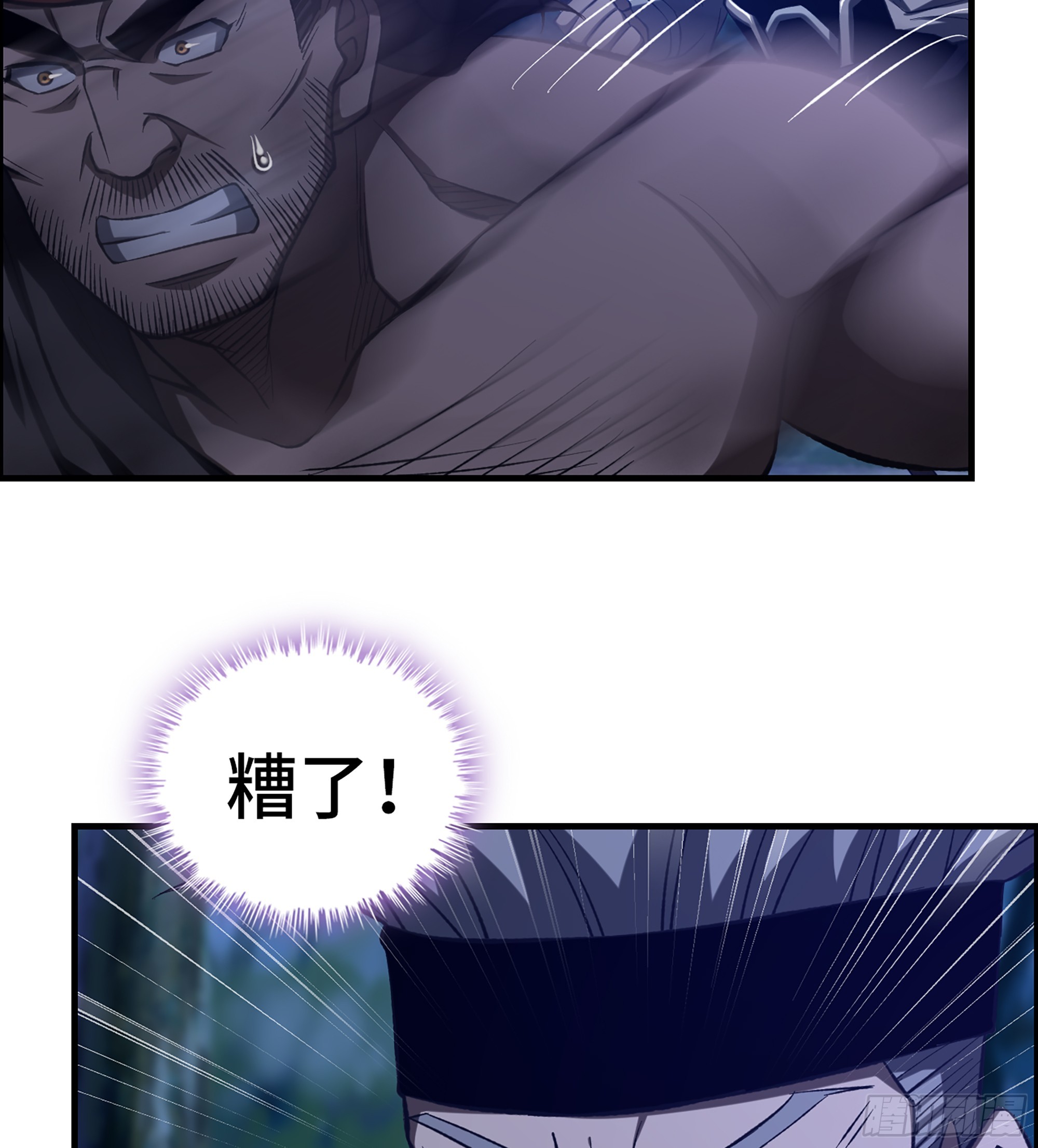 《我一手主宰游戏》76- 廉颇老矣 第19页